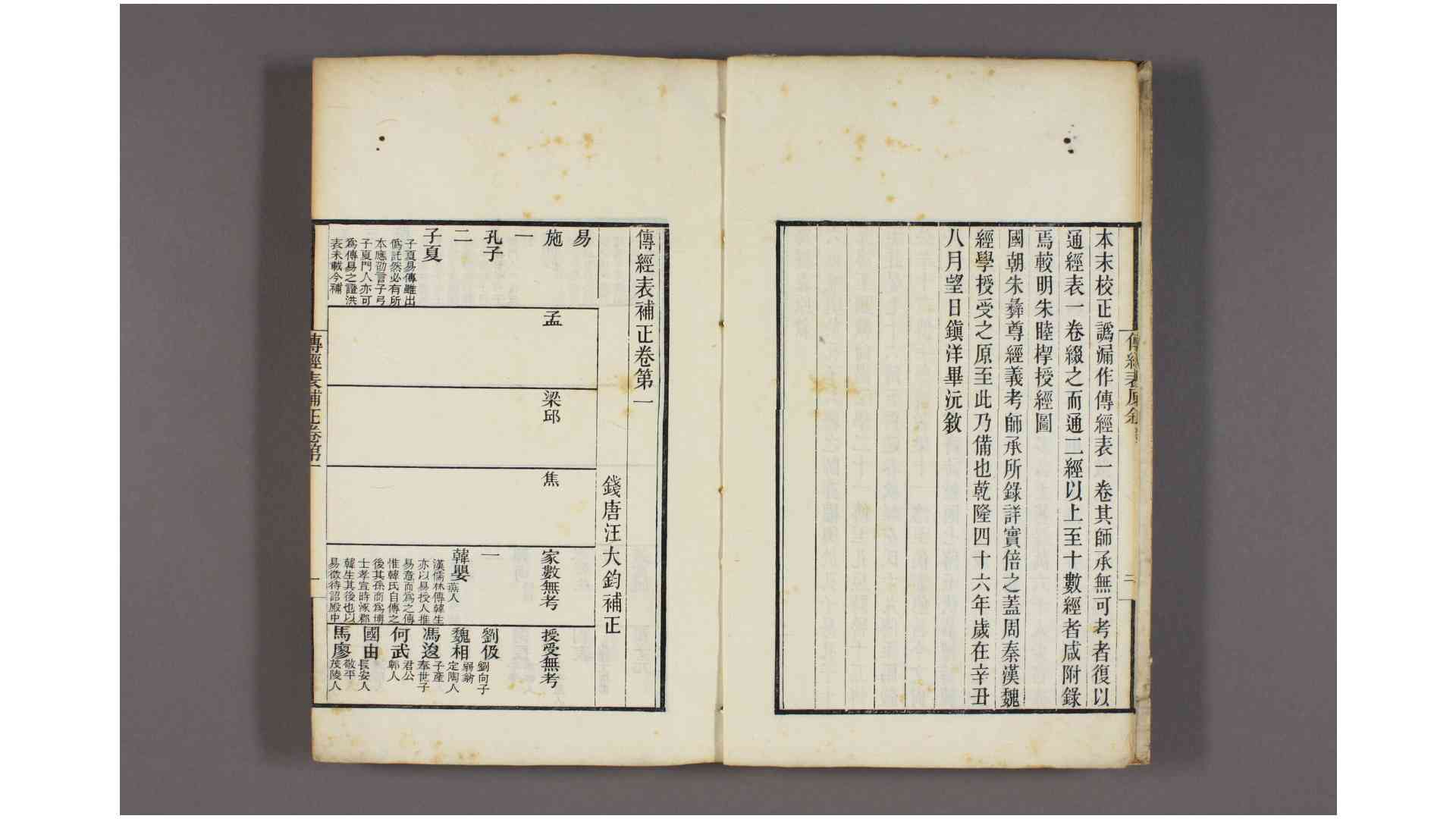 2884756