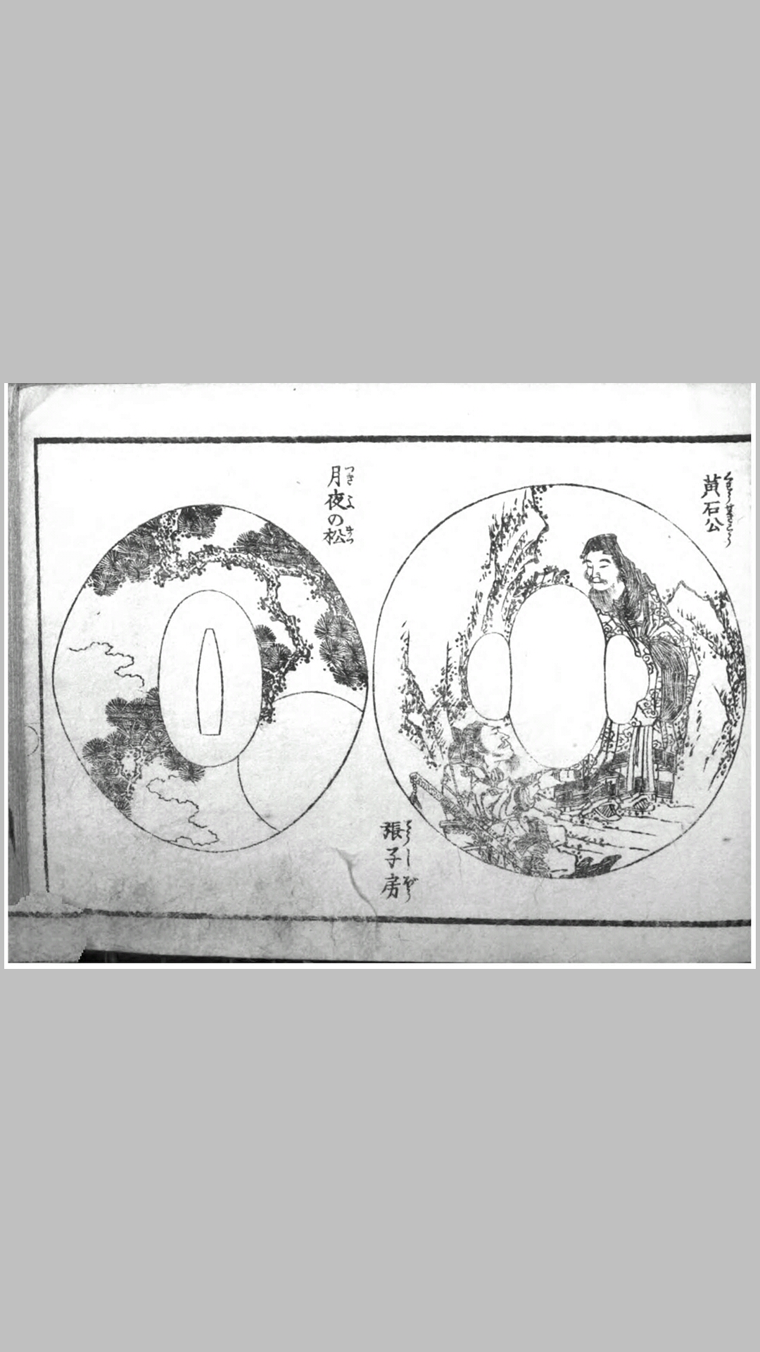 画谱