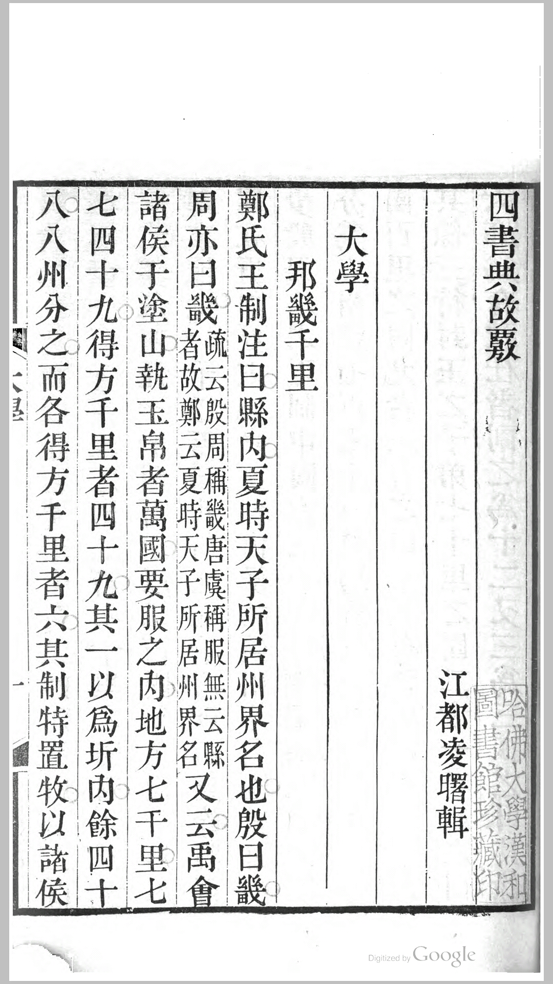 云阁