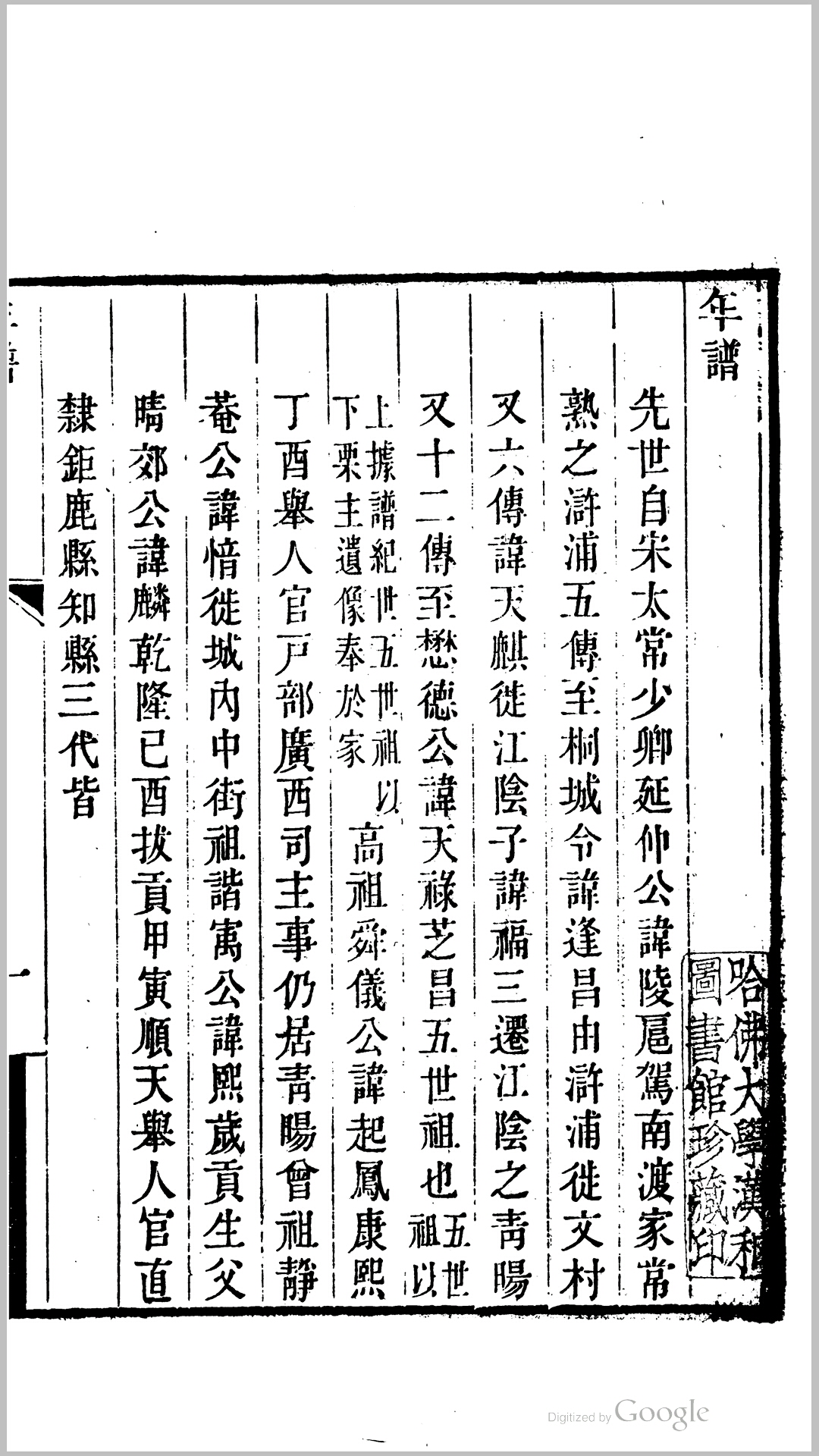 自订