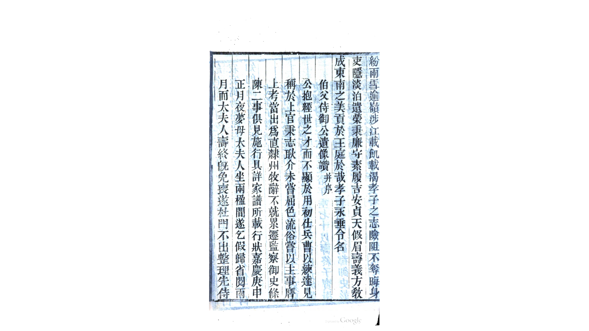 归
