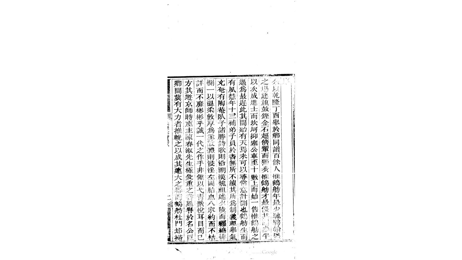 堂诗