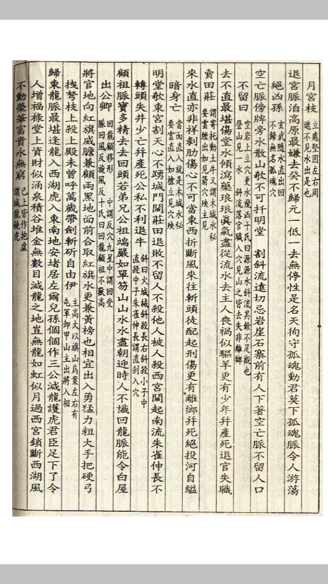 黄