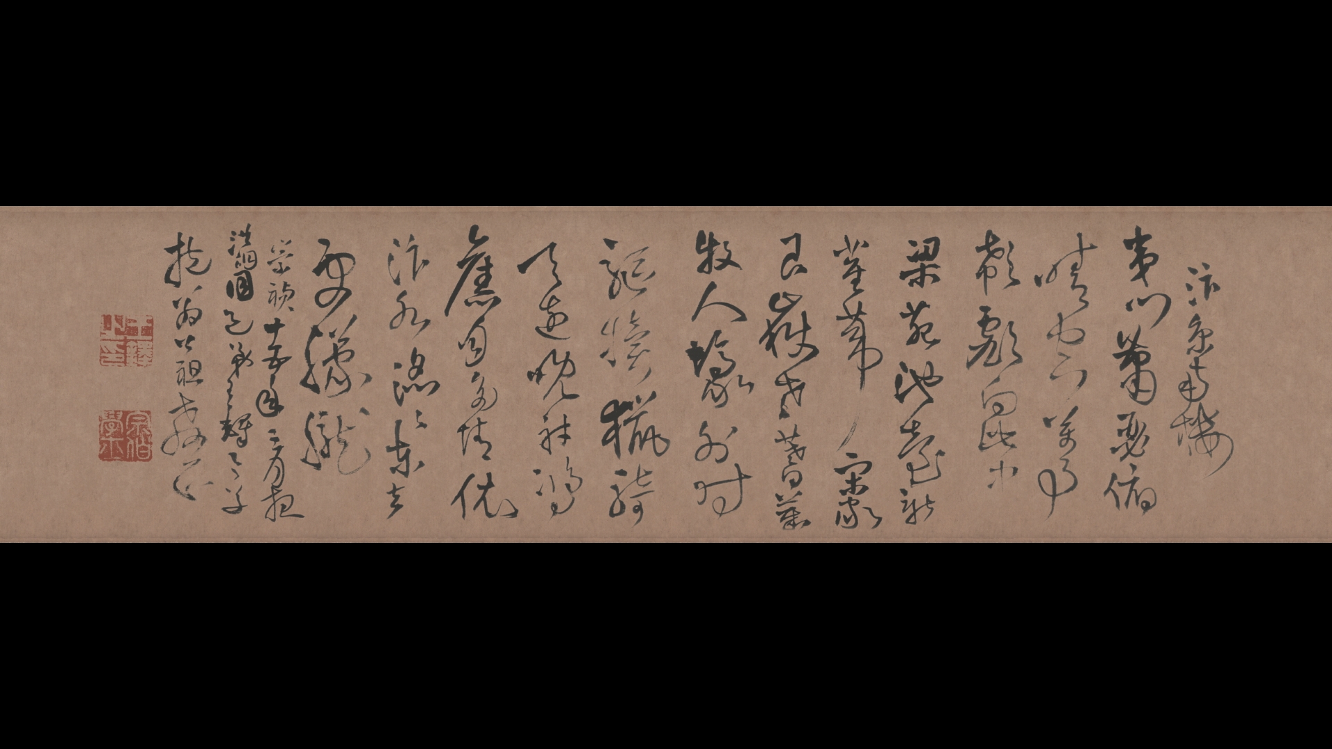 明_王铎_草书忭京南楼诗卷_30X102