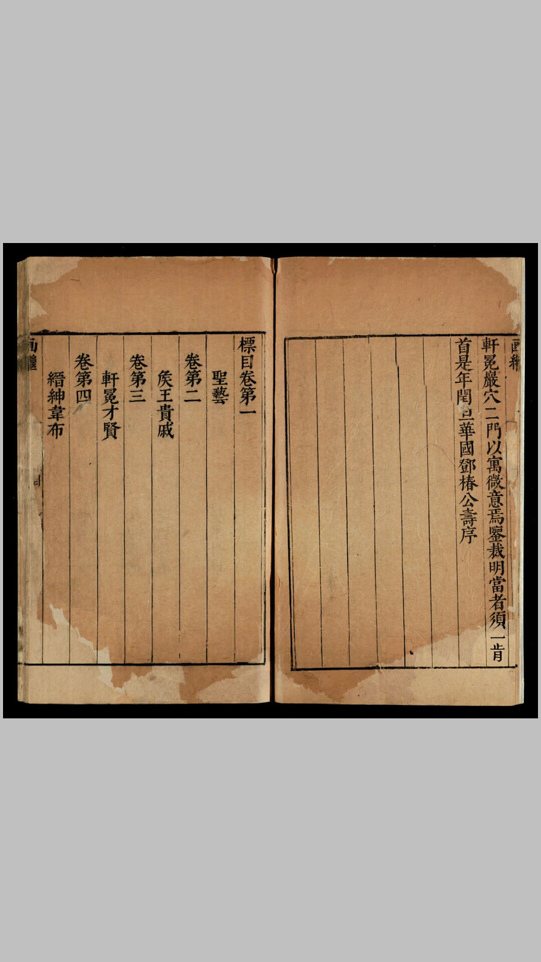 画