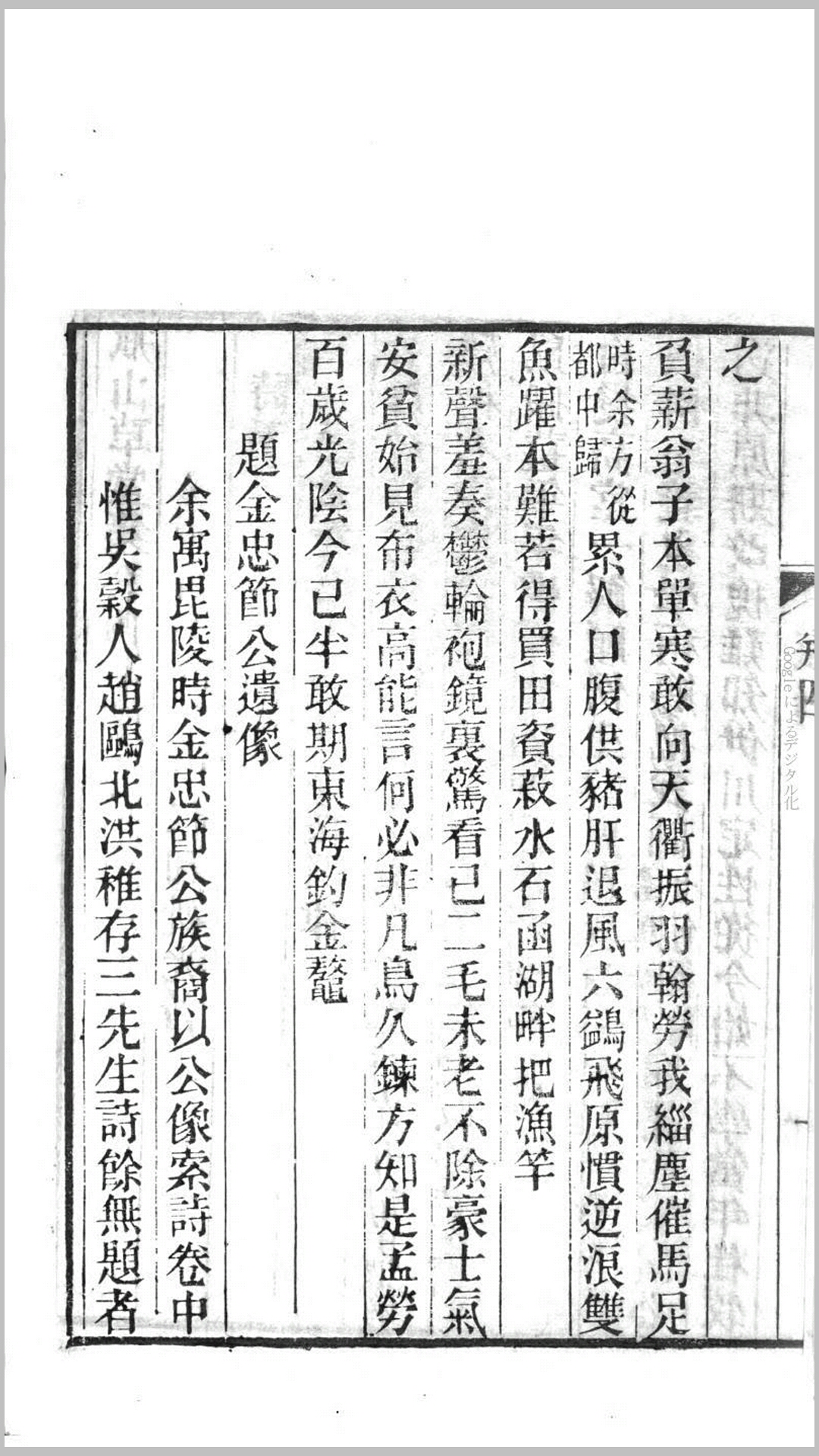 瓶山