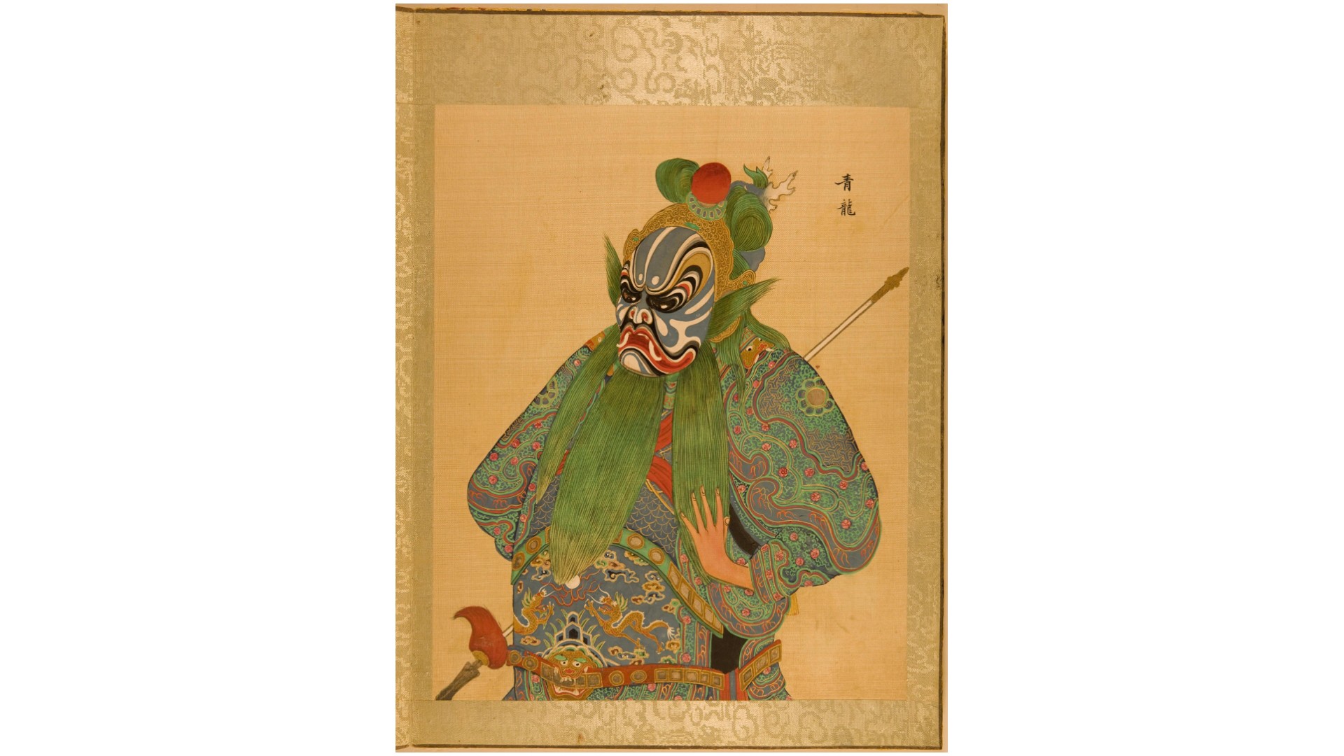 脸谱