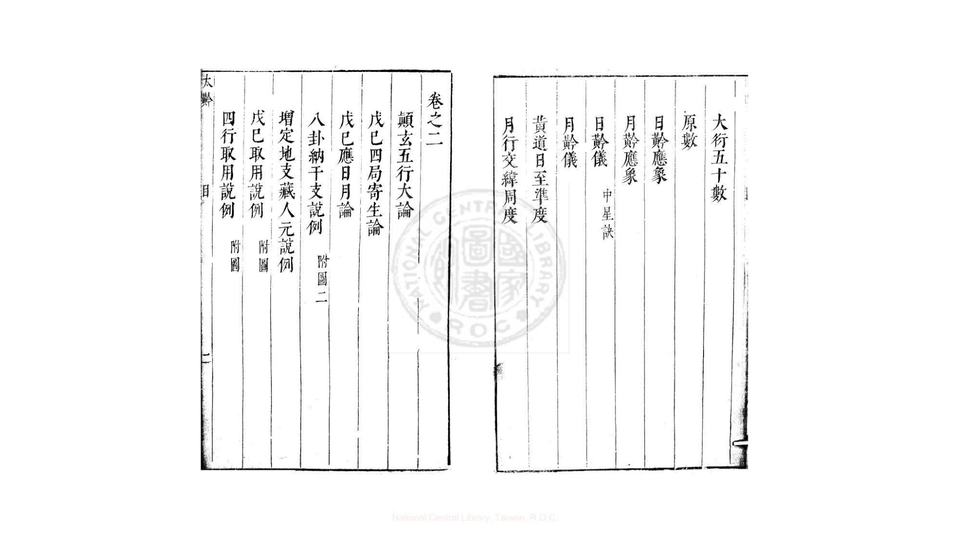 太金