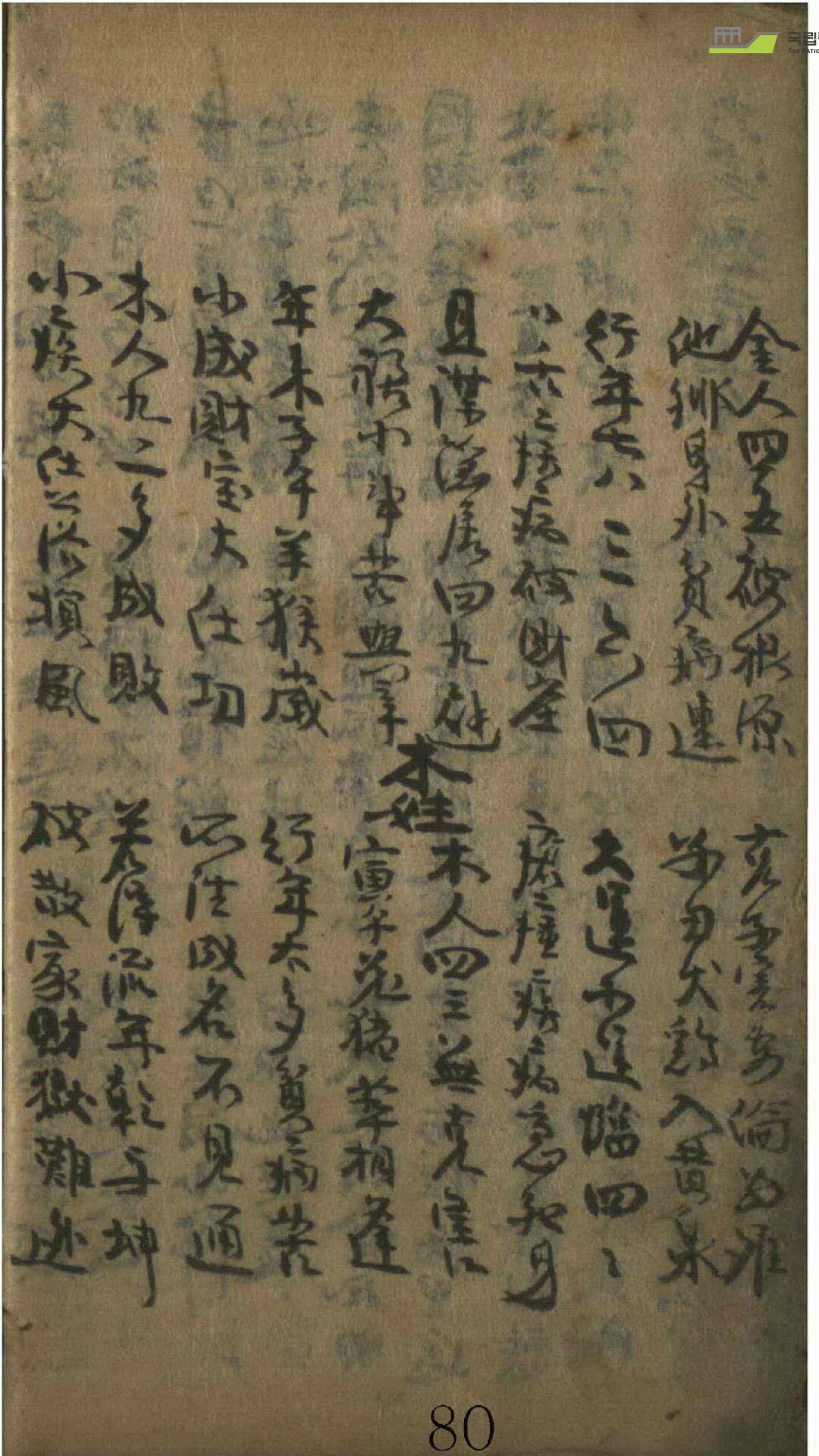 千金