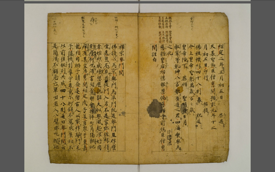 关