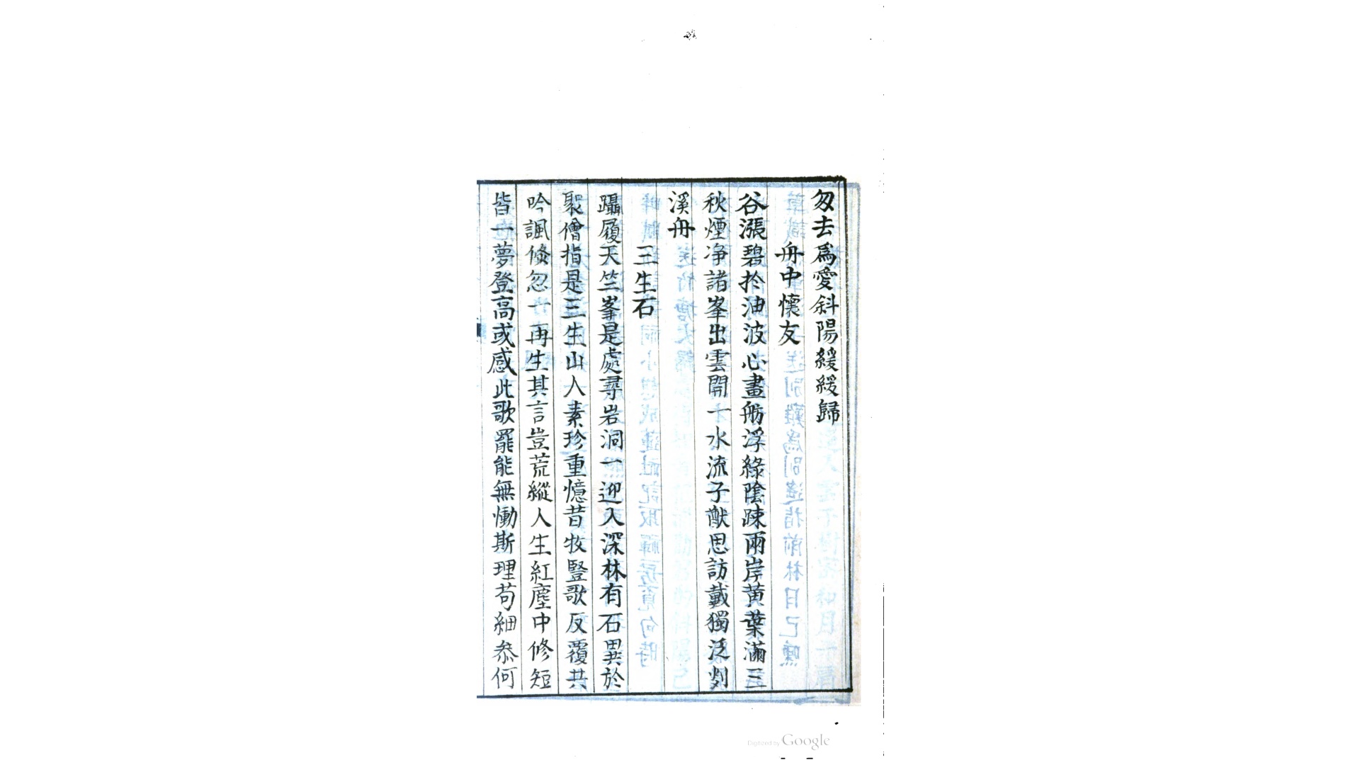 云稿
