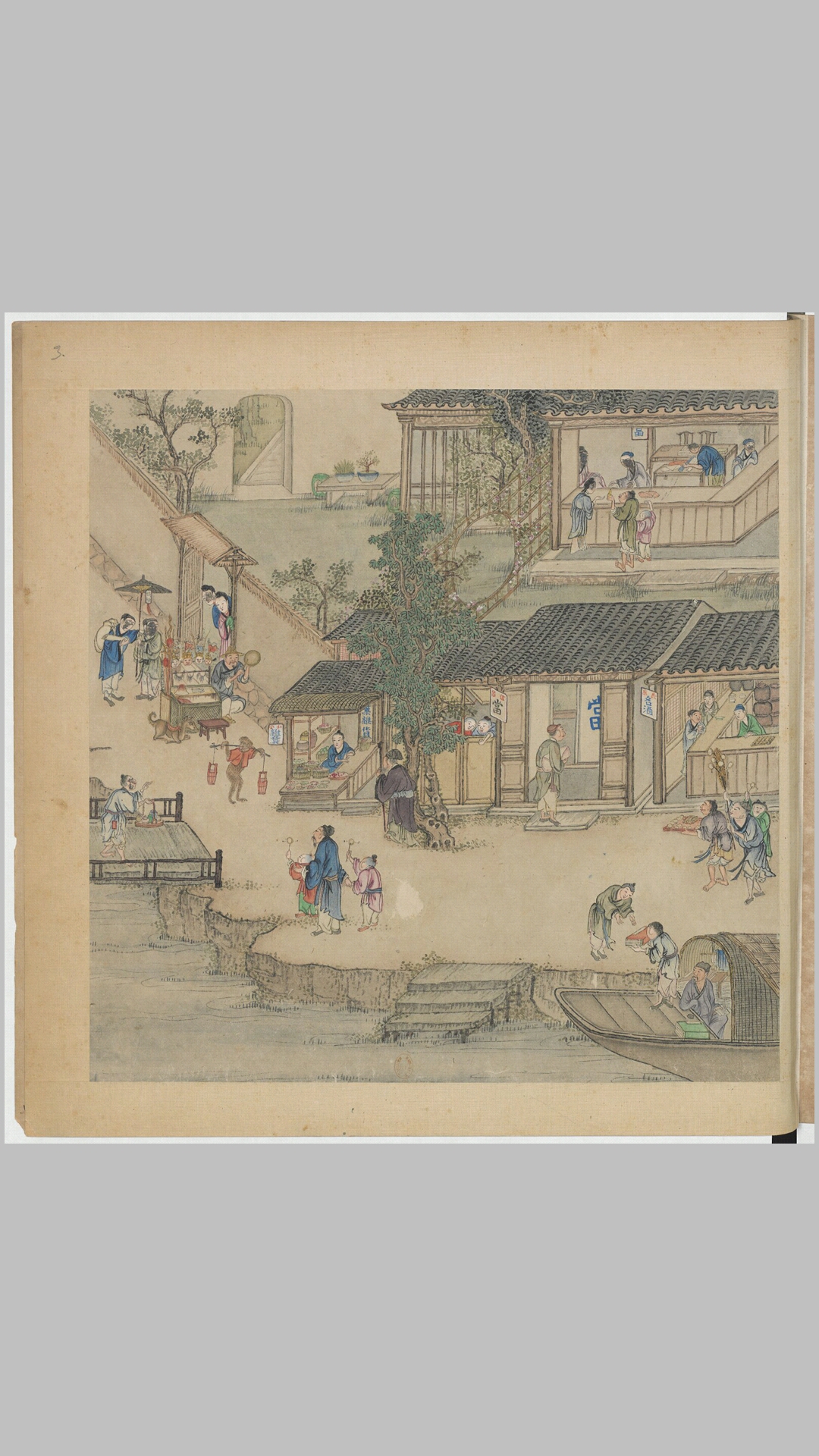 苏州