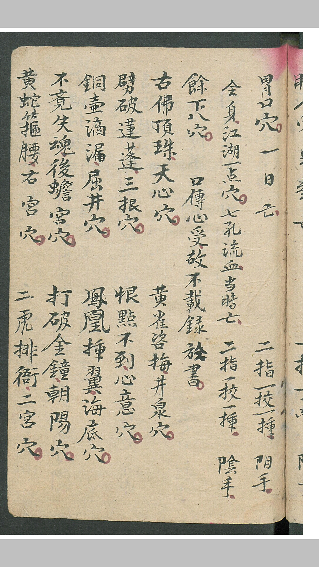 华佗