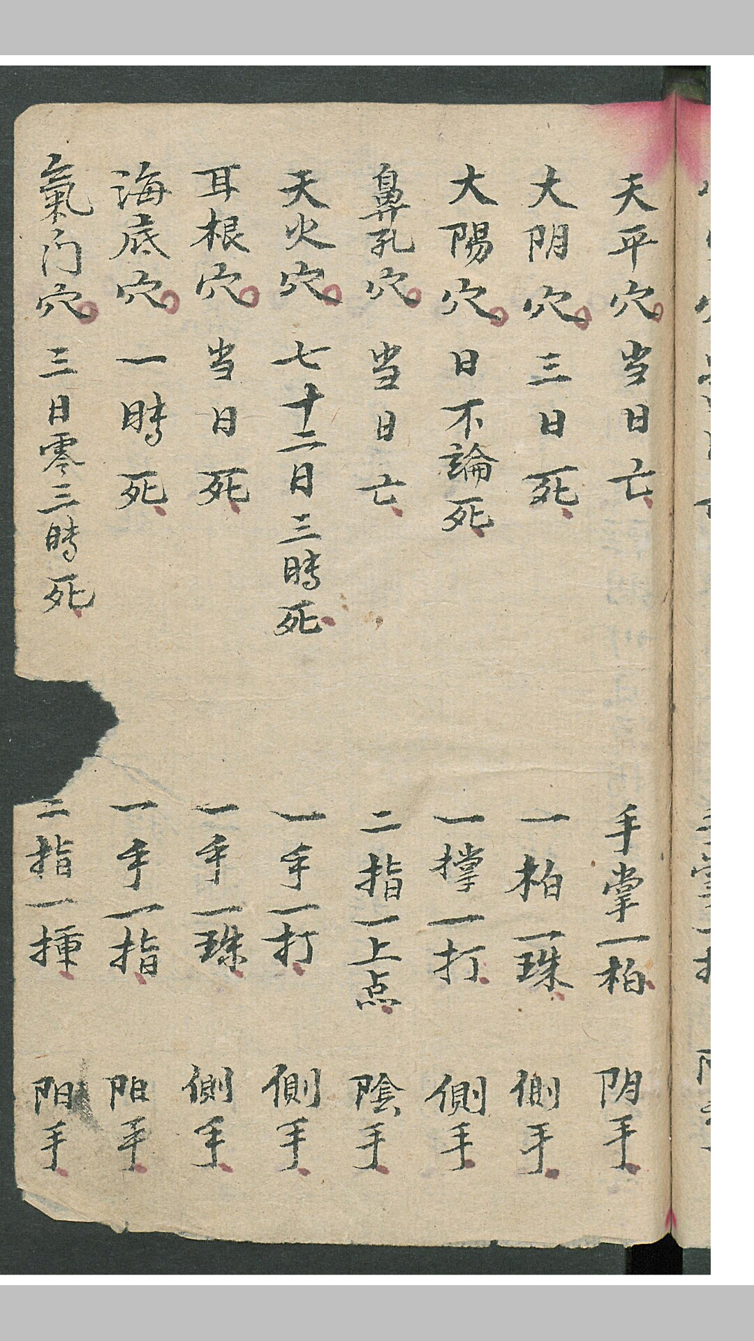 华佗