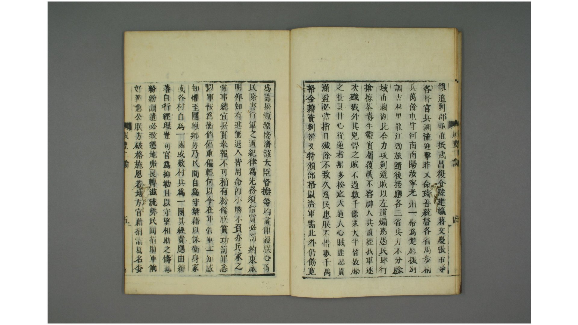 咸丰
