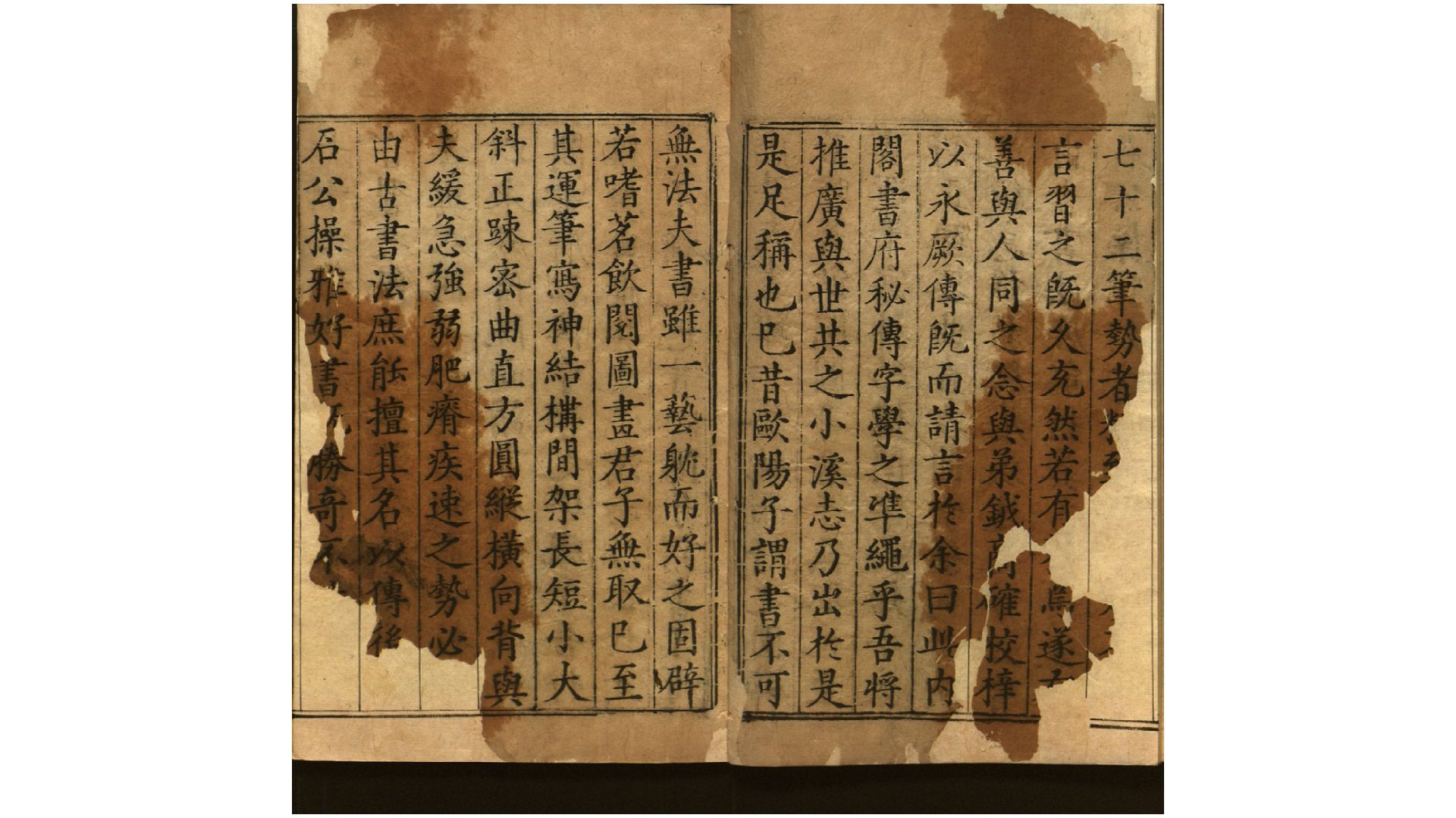 秘字
