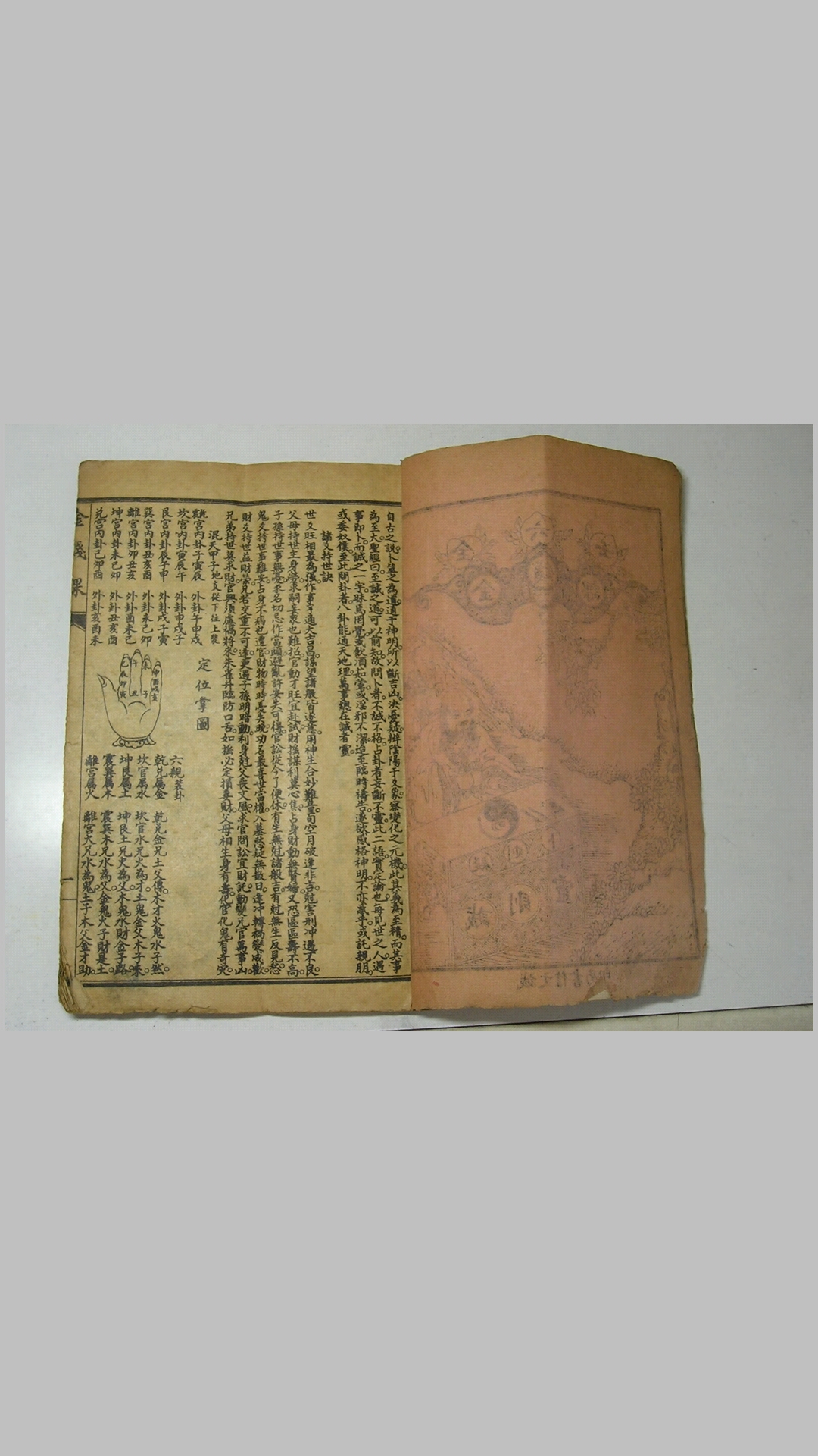 金