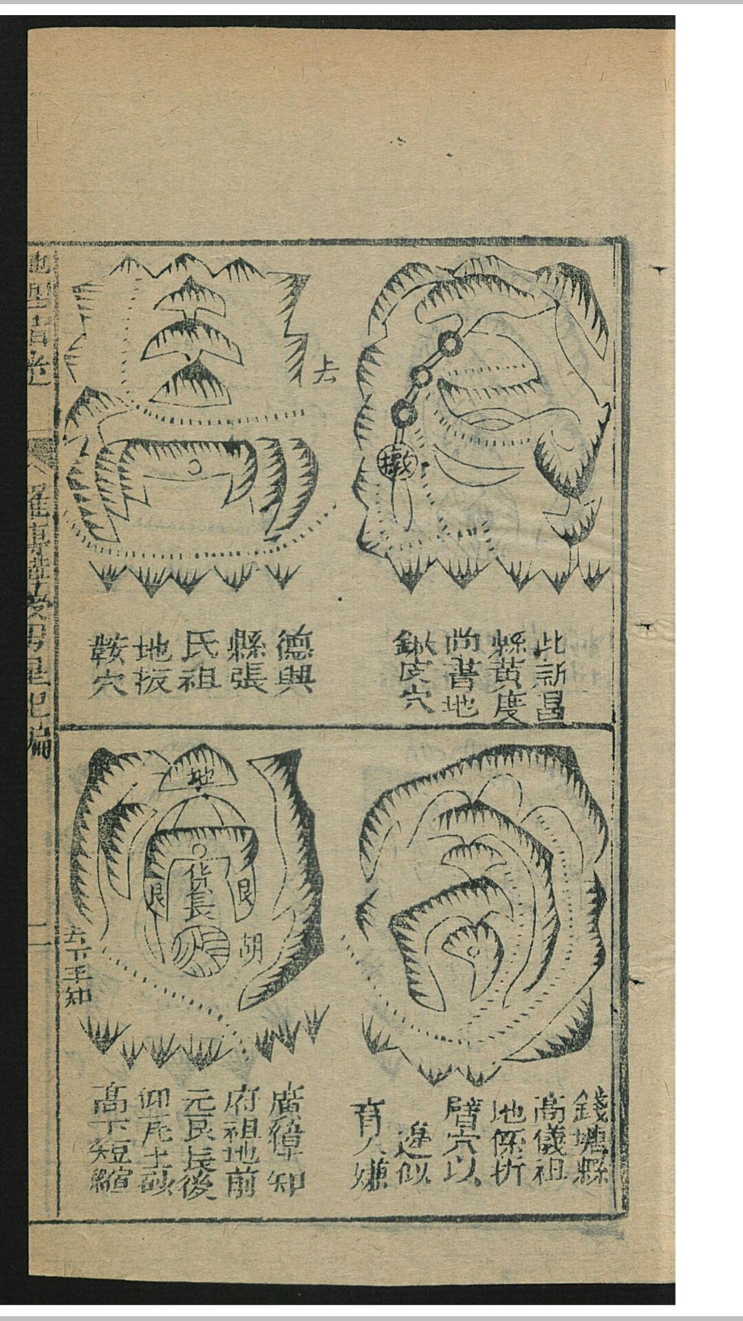 通书