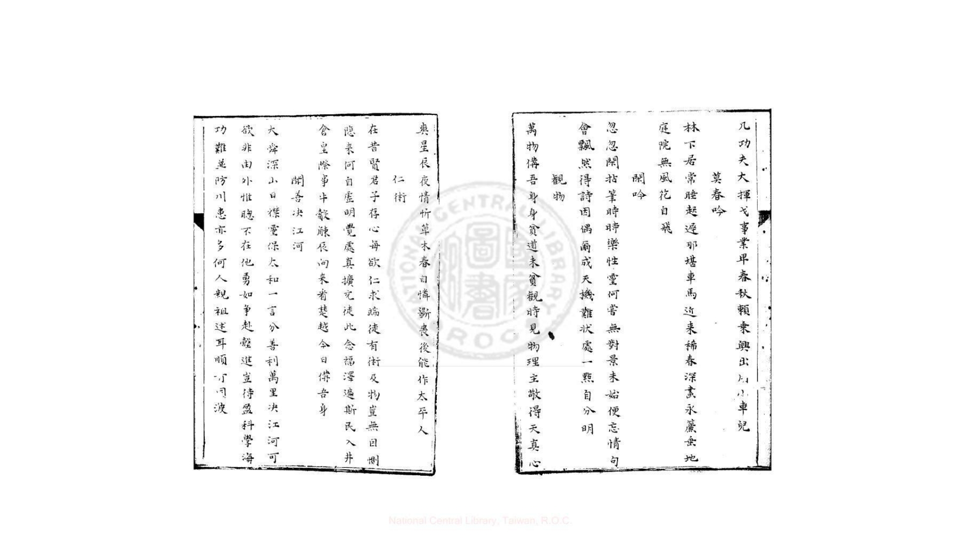 安乐窝