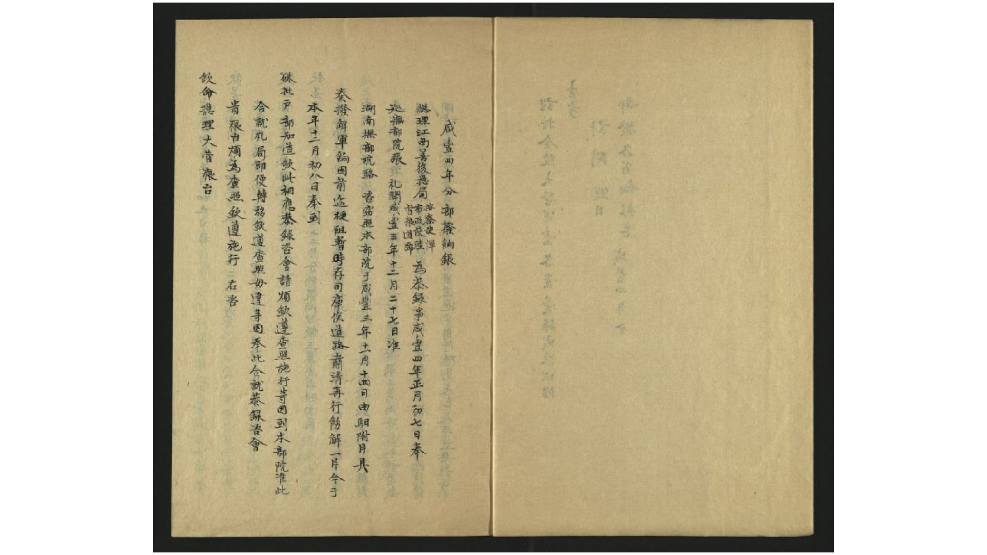 大营