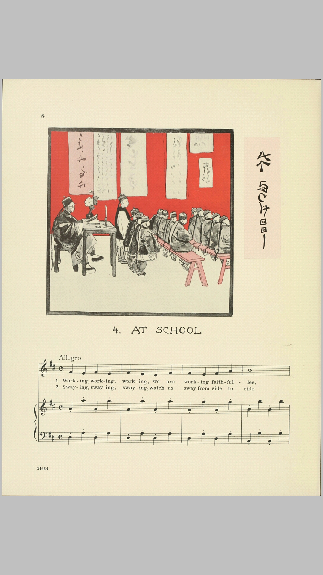 插画