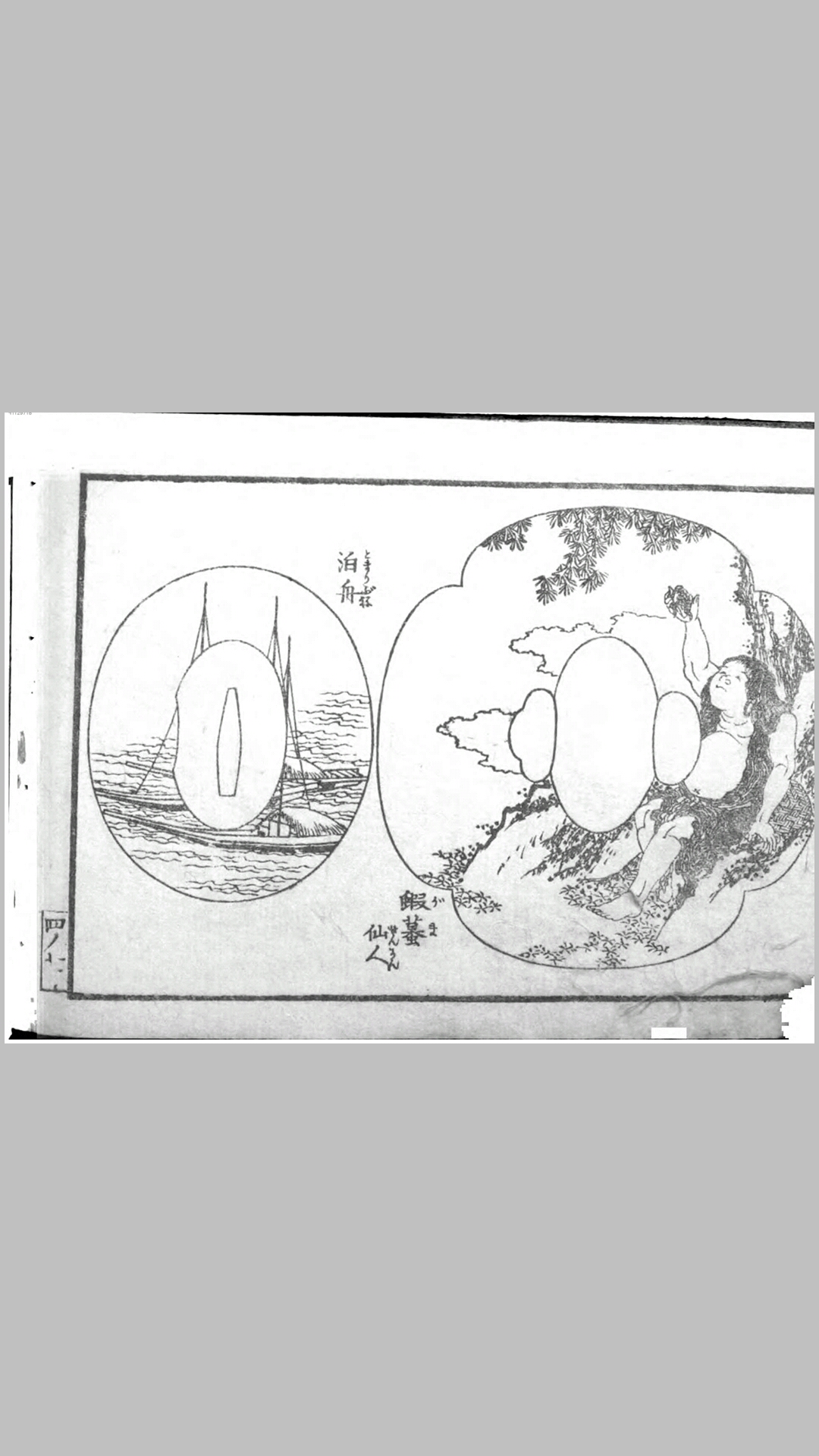 画谱