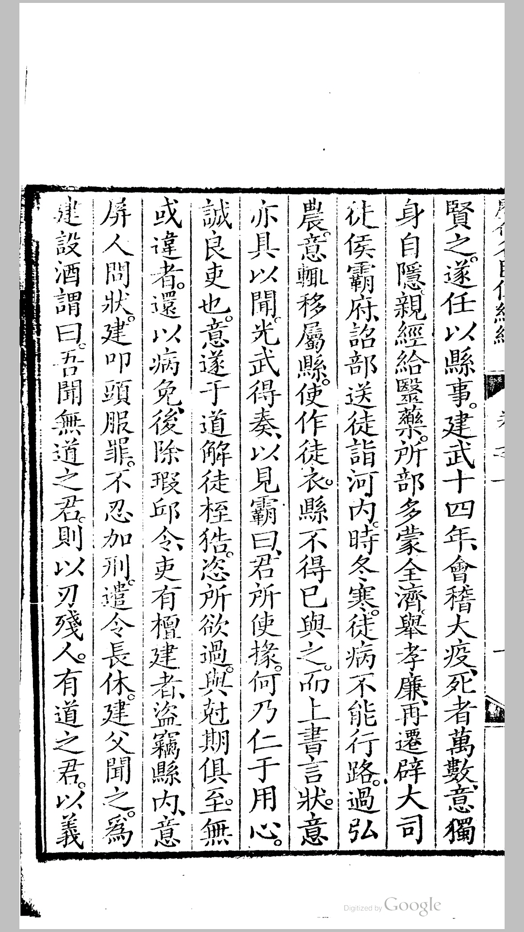 名