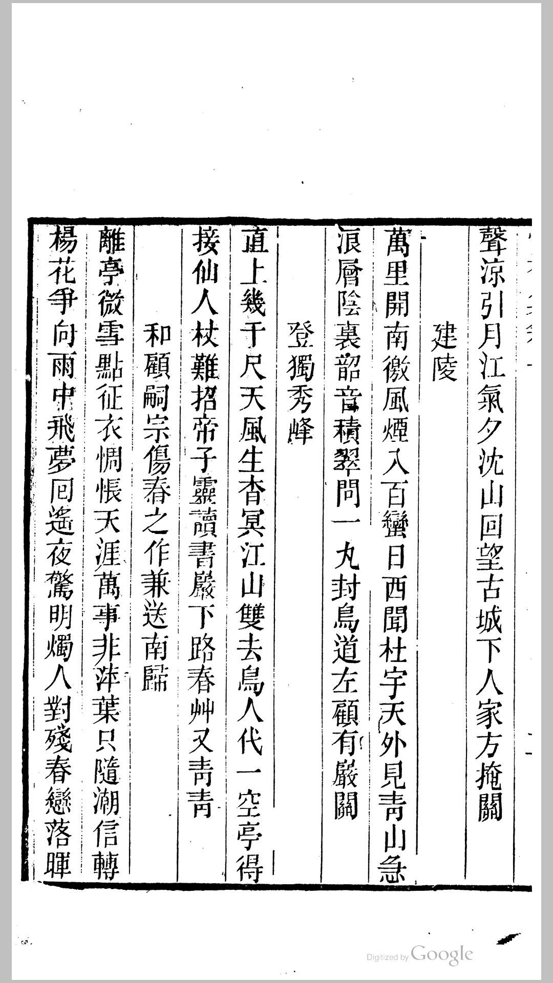 怀旧
