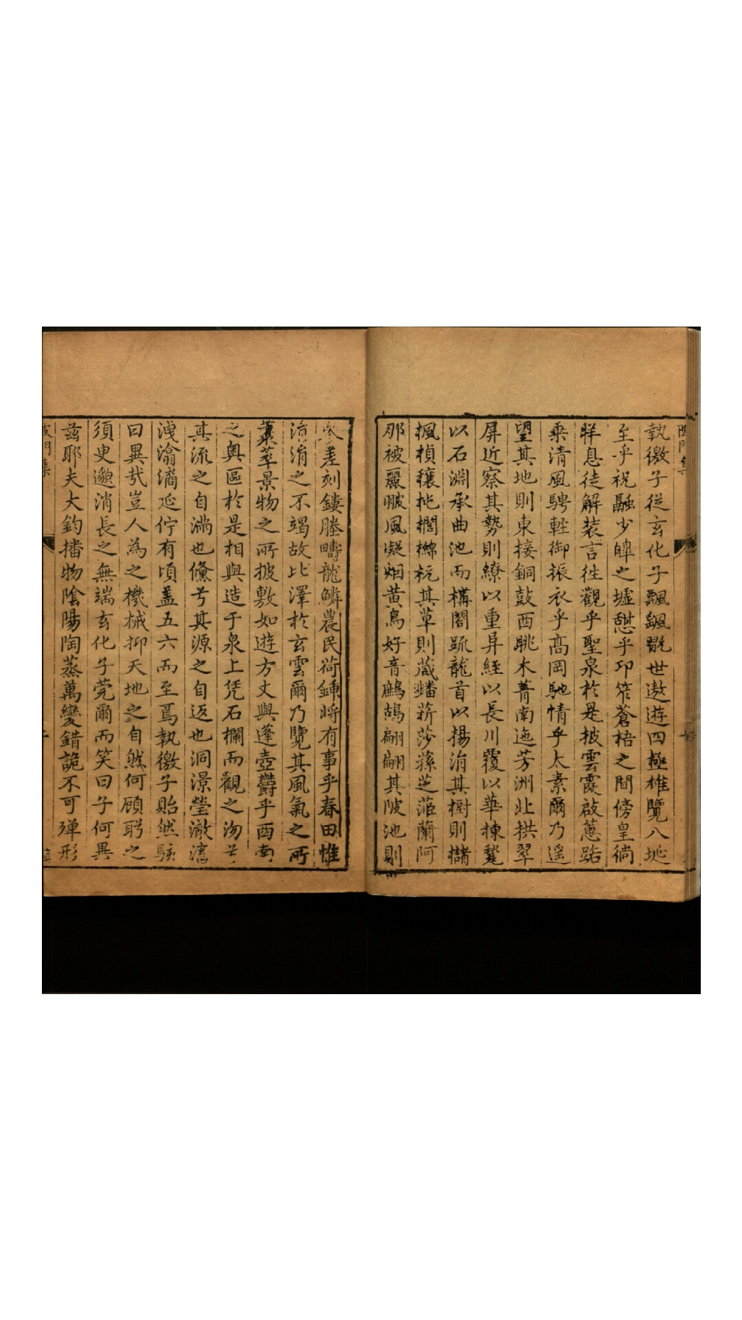 四冯