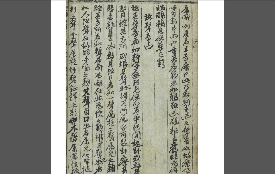 康