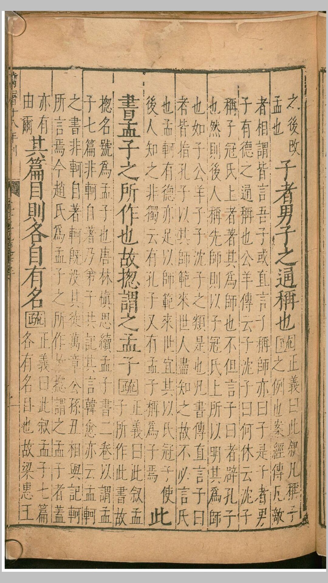 解