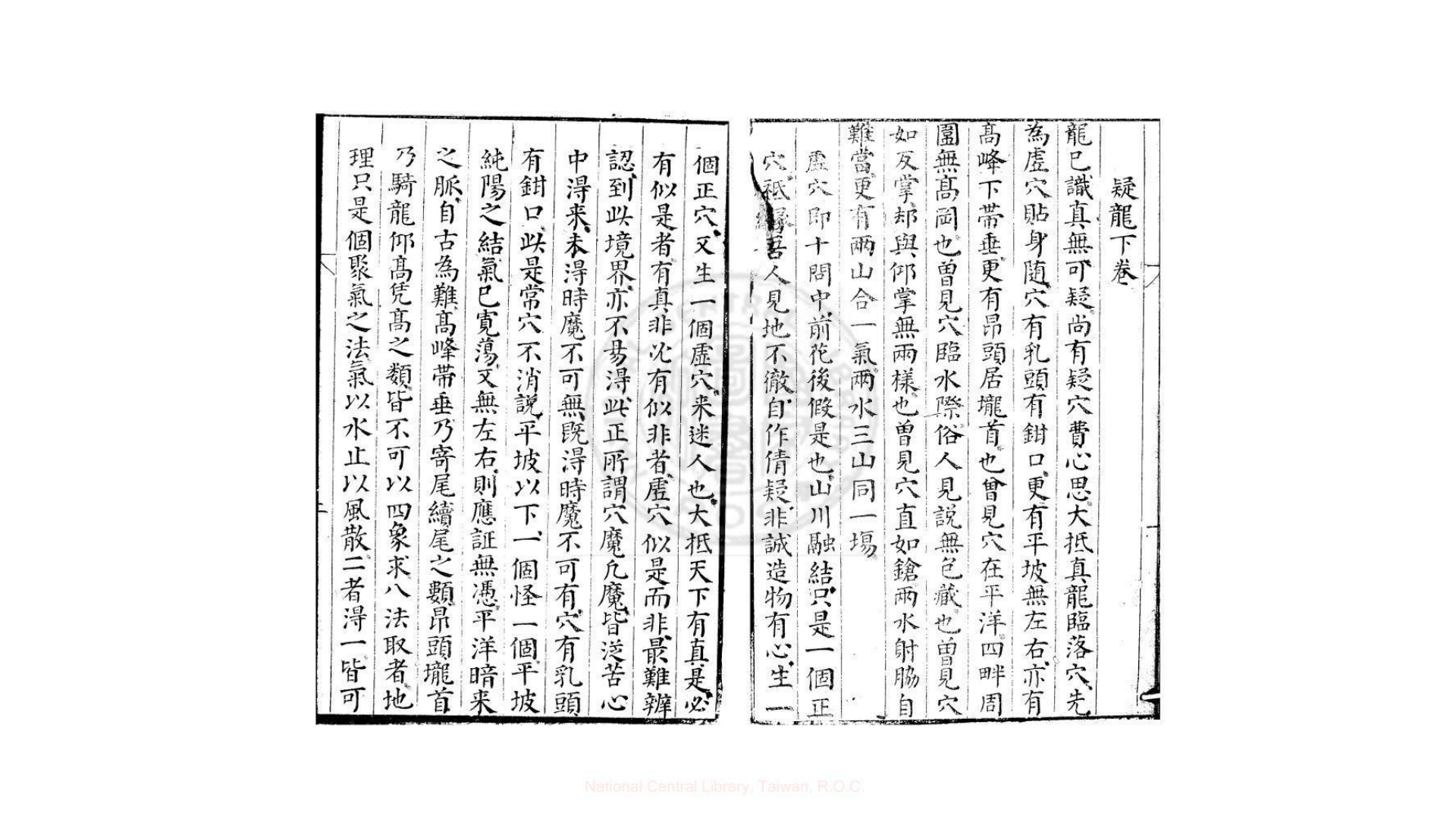 黄