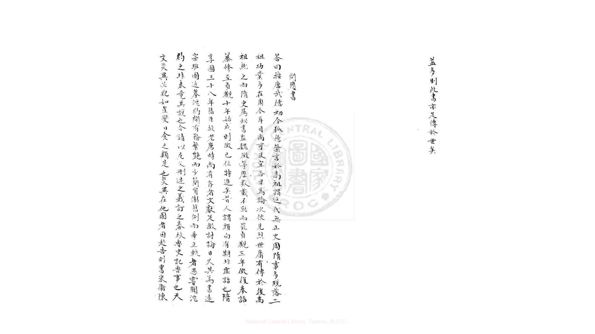 数码