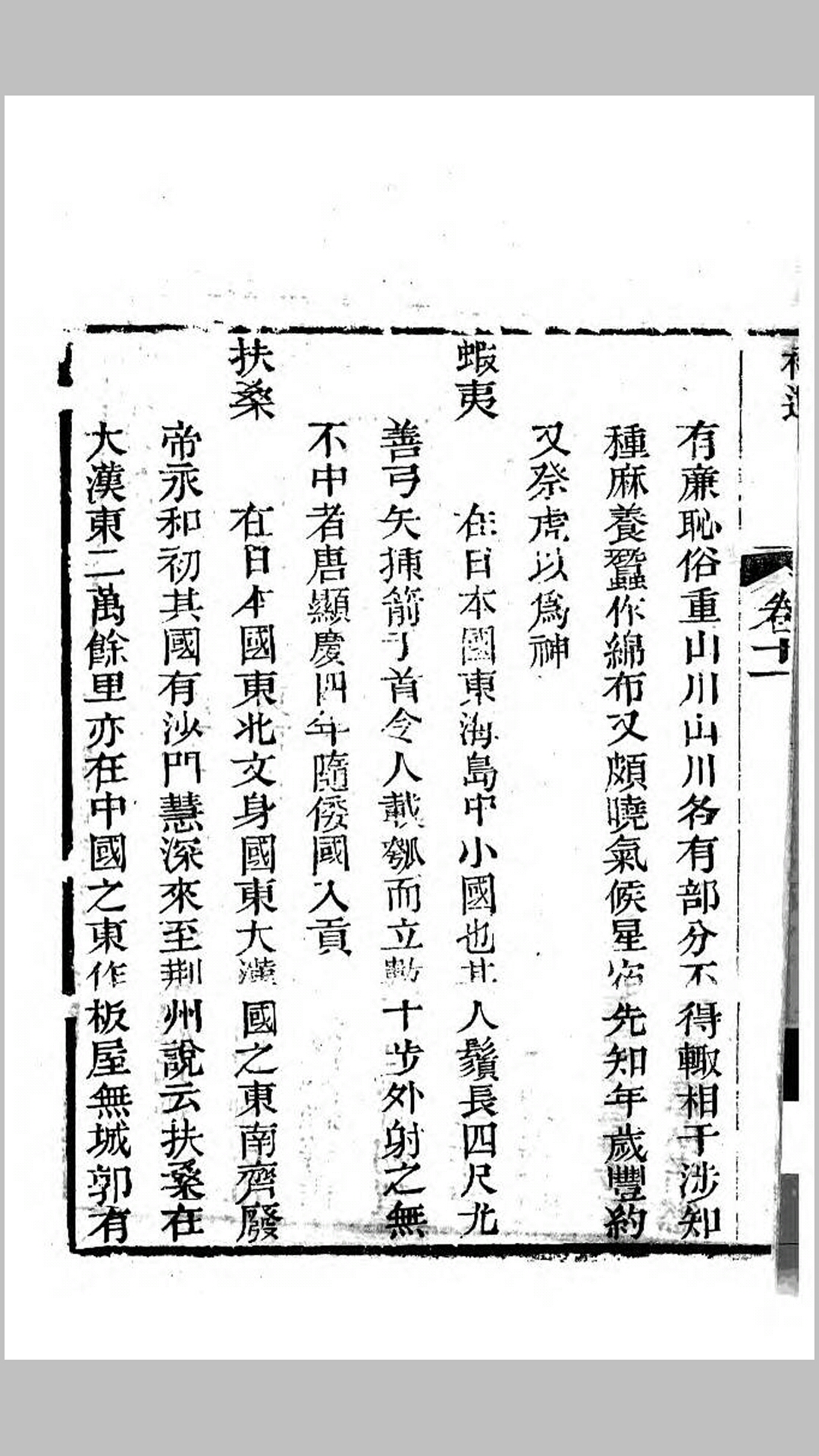 海