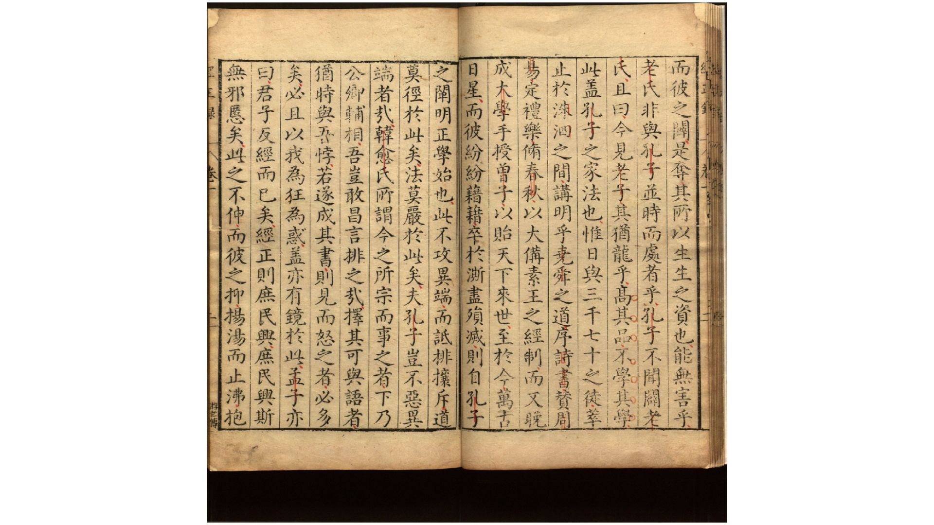 罗