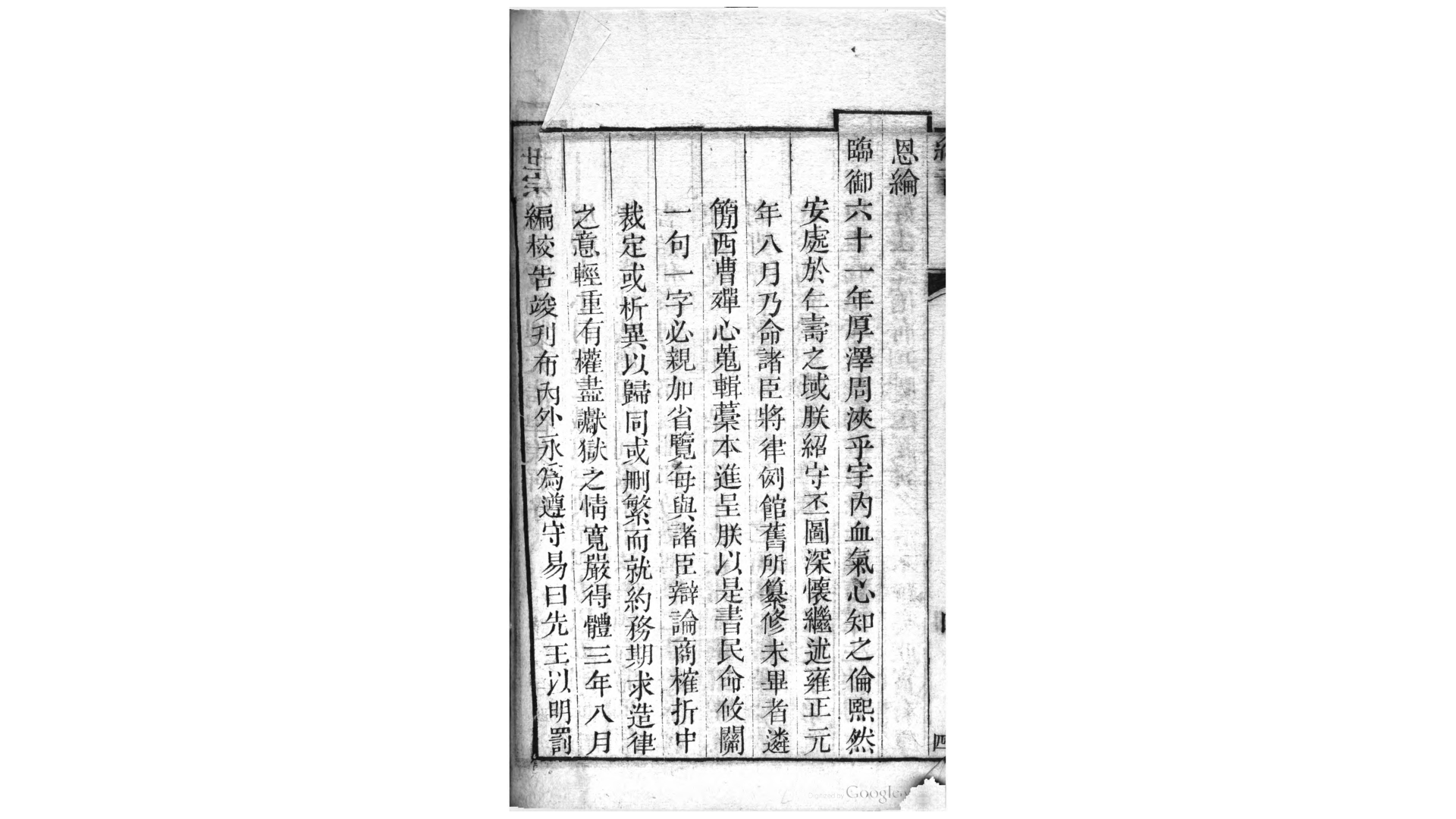 大清2