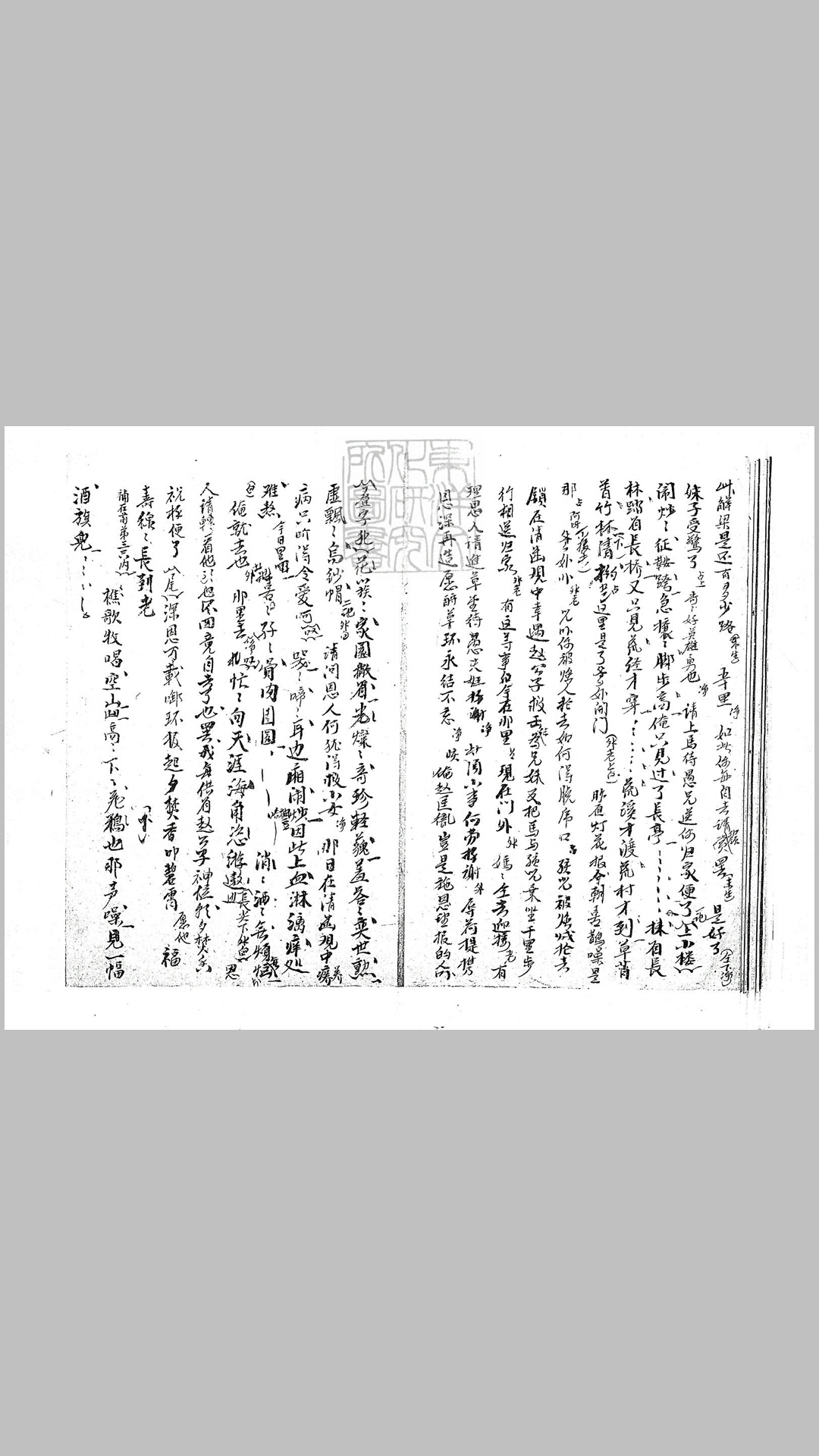 85