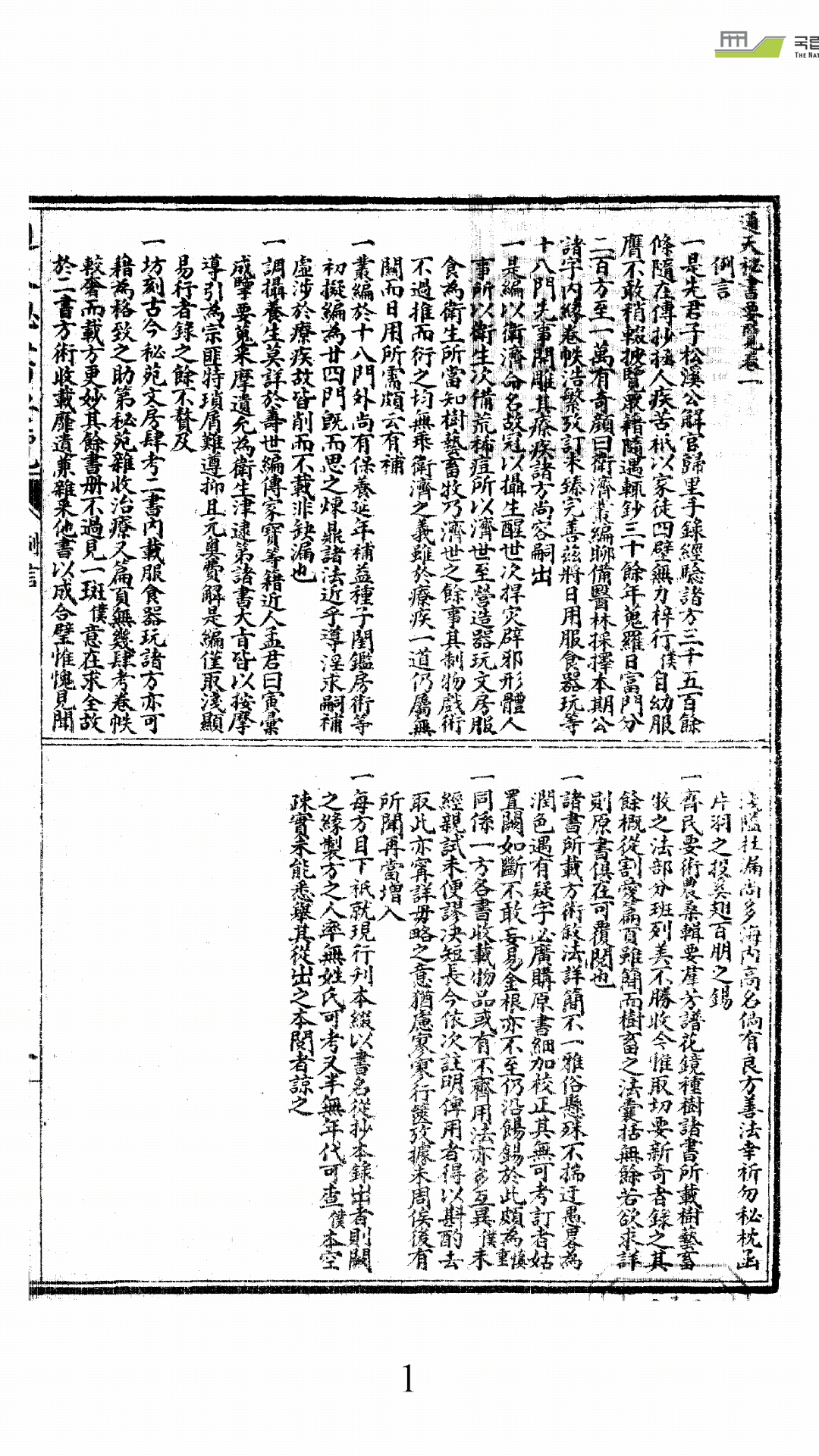书