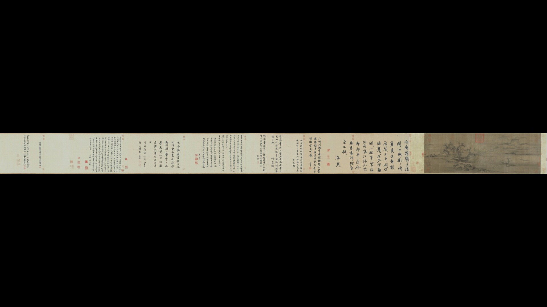 北宋 郭熙 树色平远图 全卷