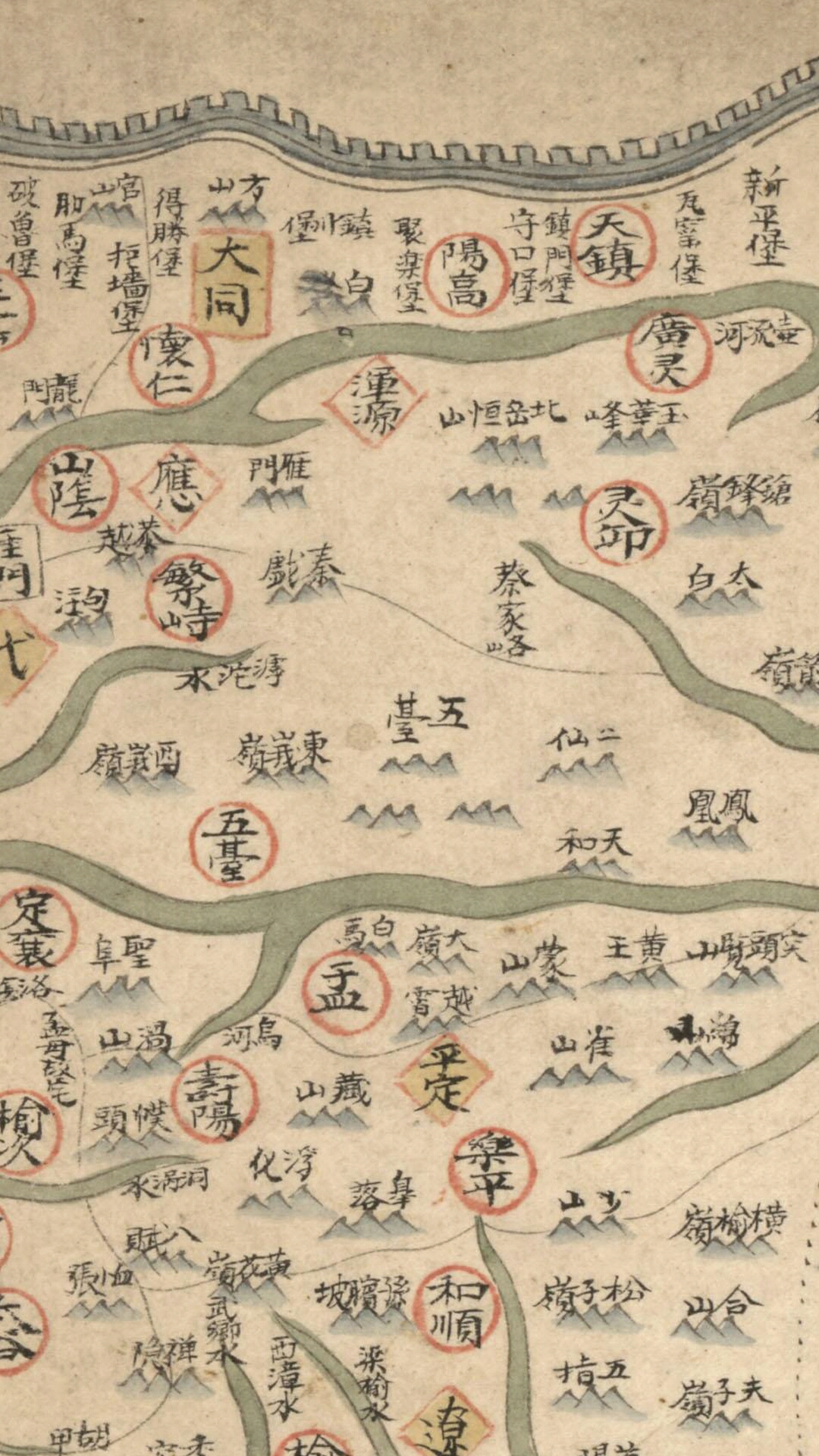 分省