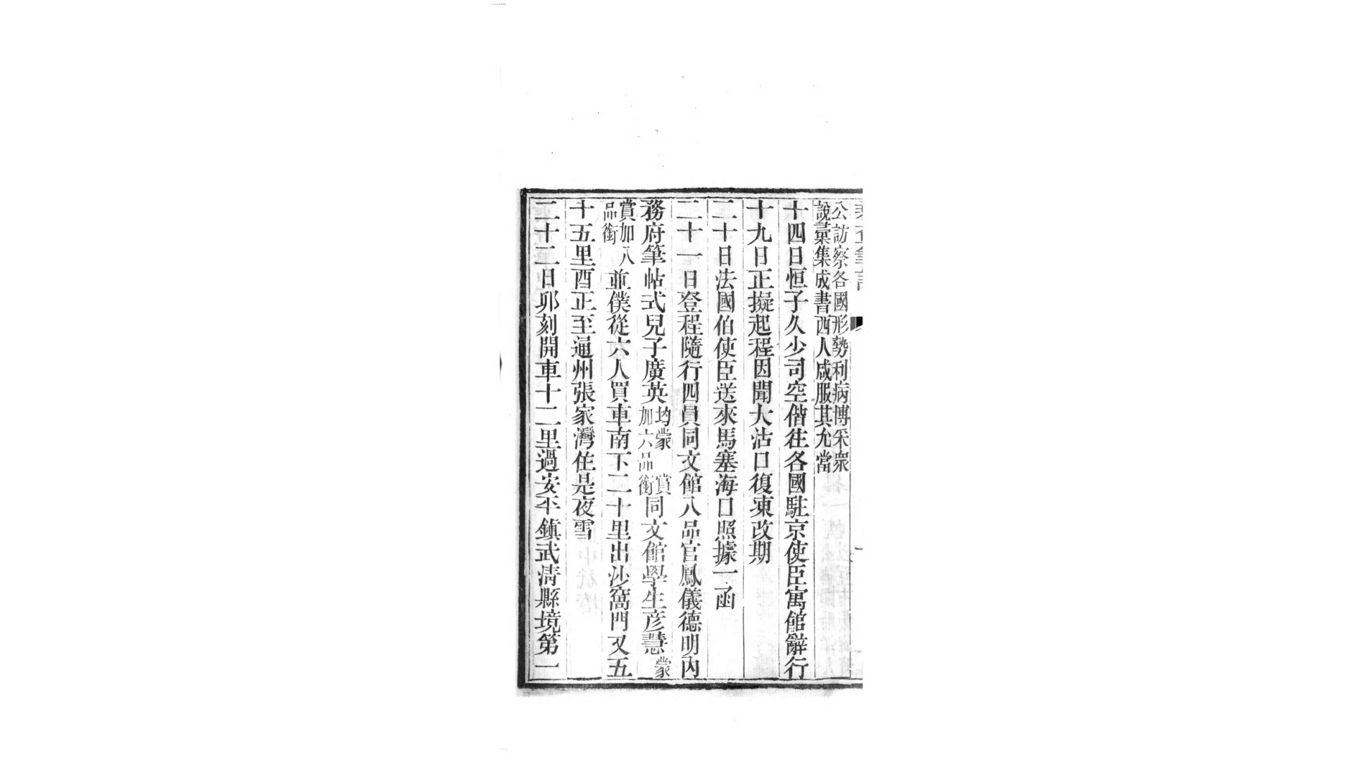 香乘