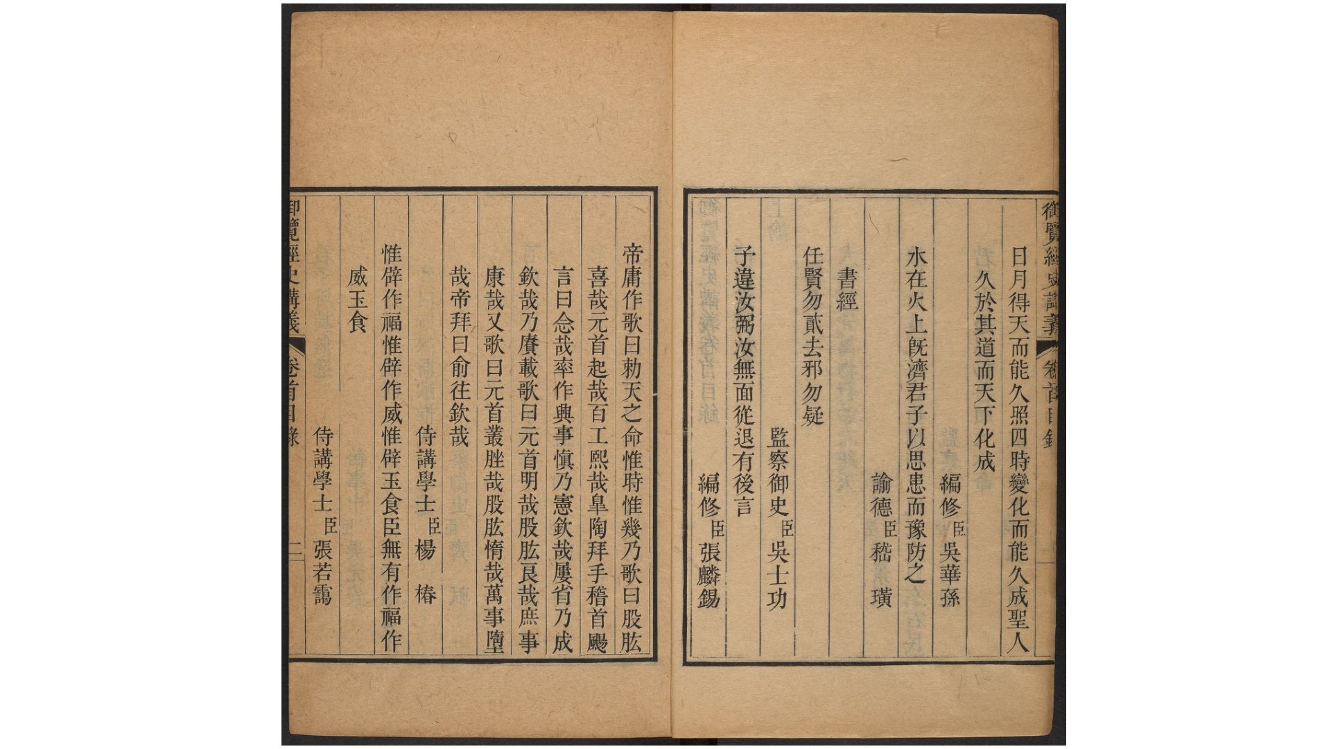 经
