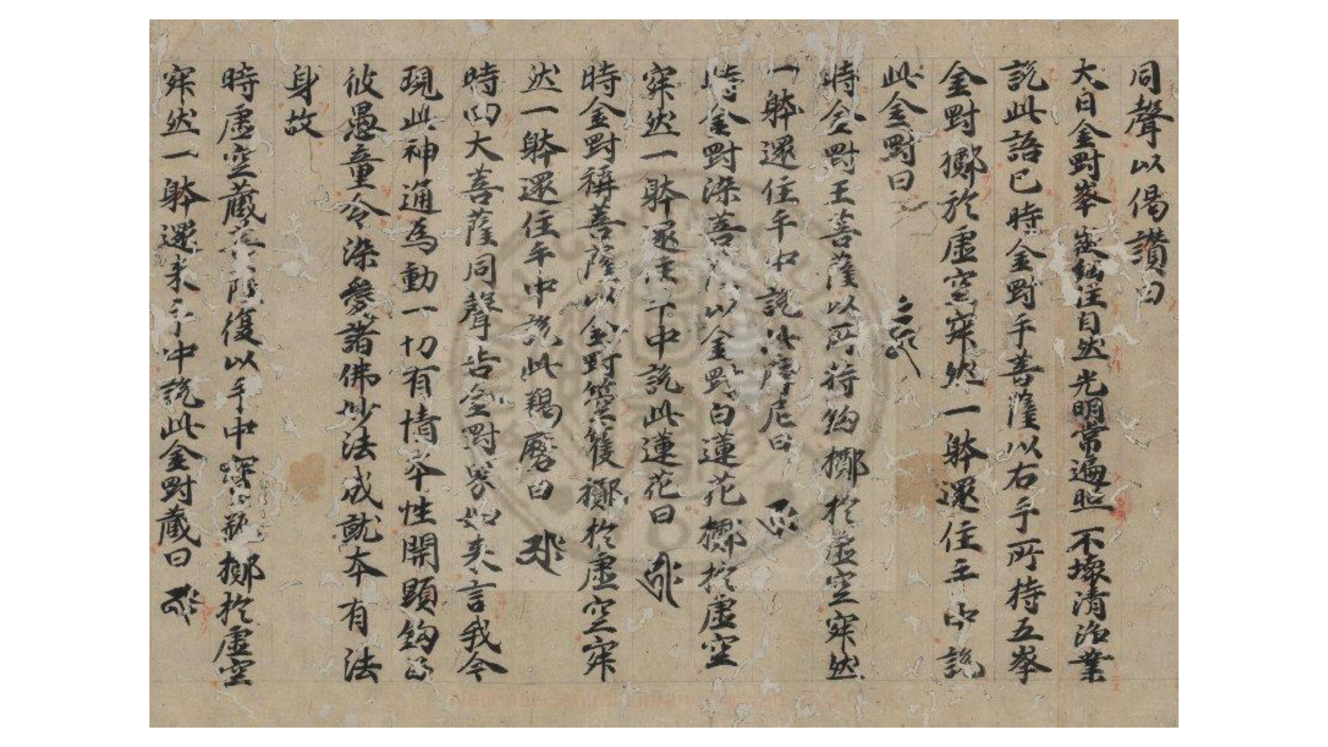 楼阁