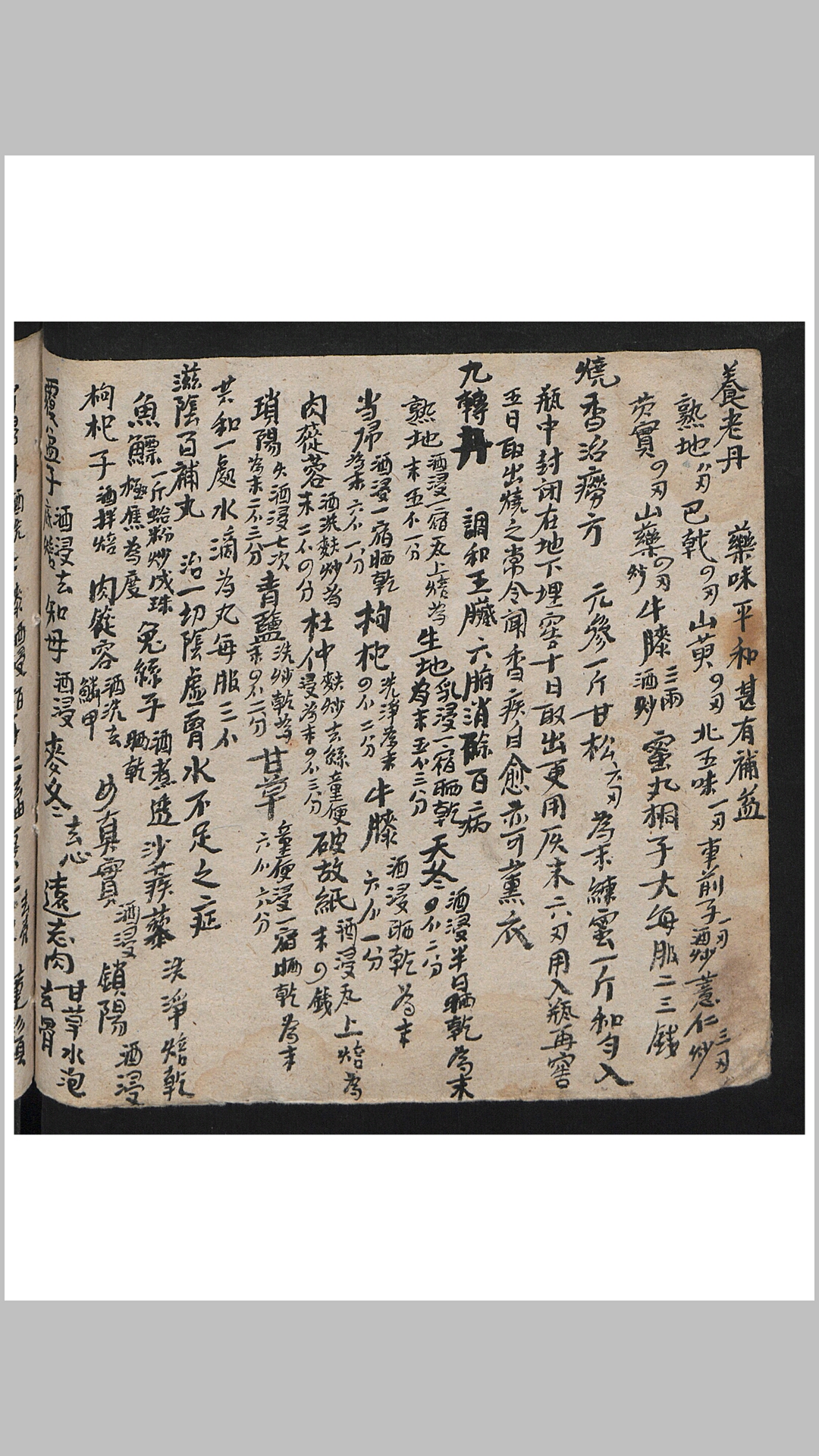 朝鲜