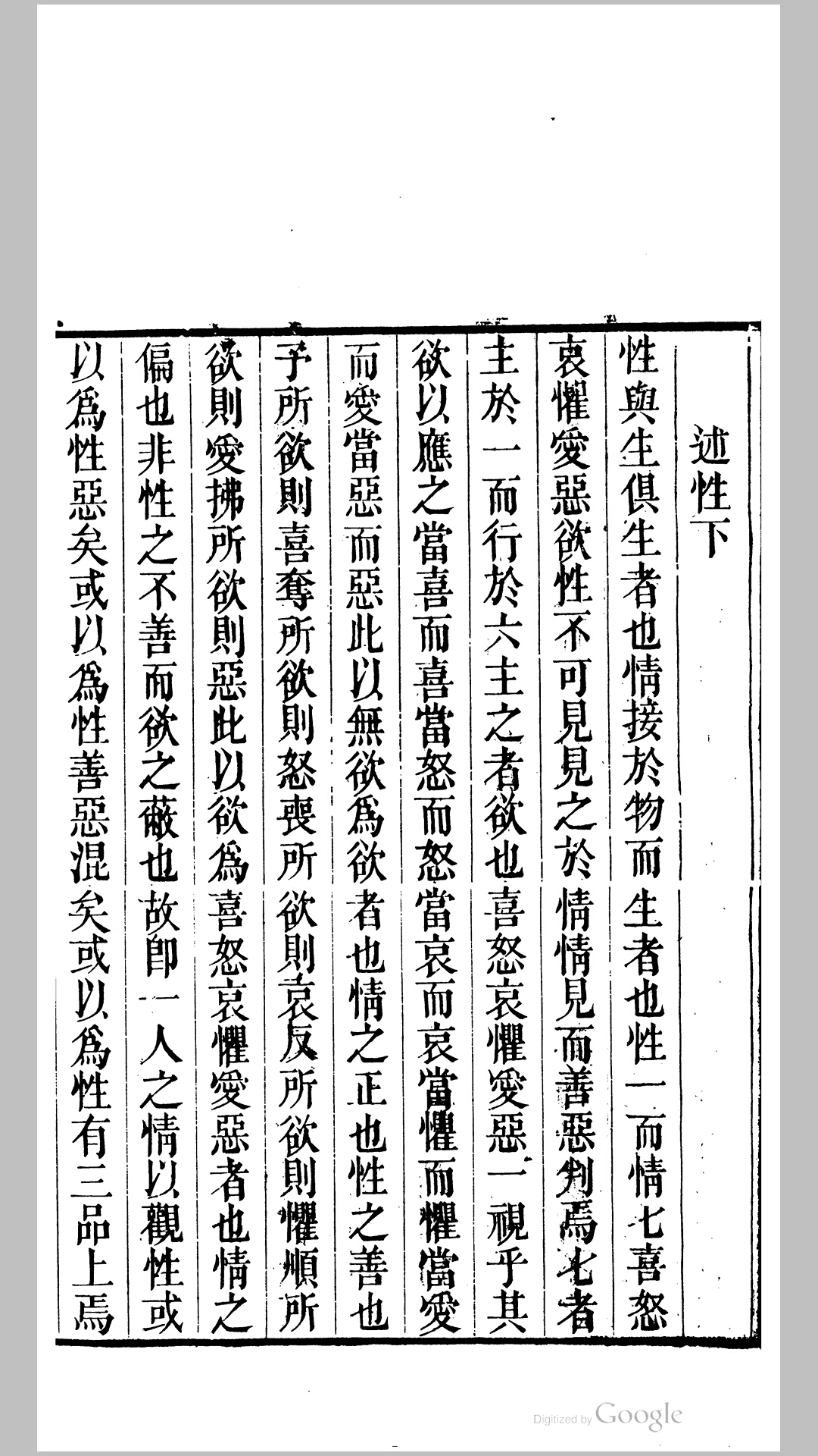 古三