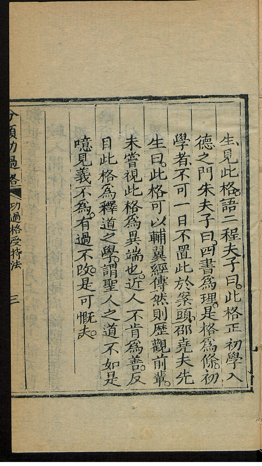 功