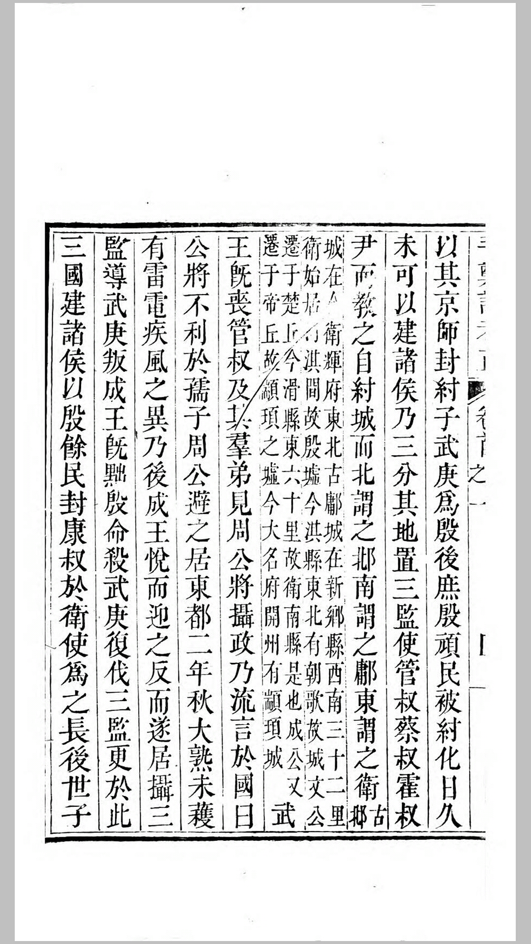 戴氏
