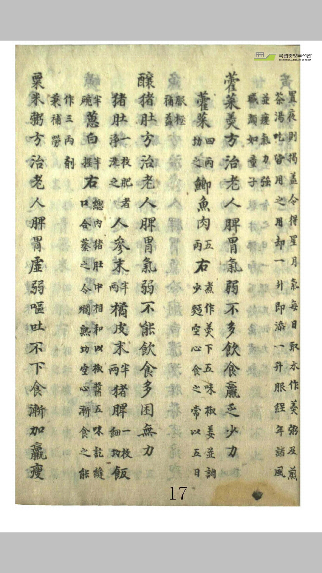 赵