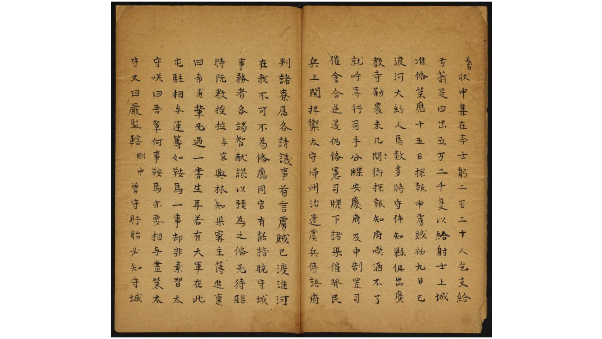辛巳