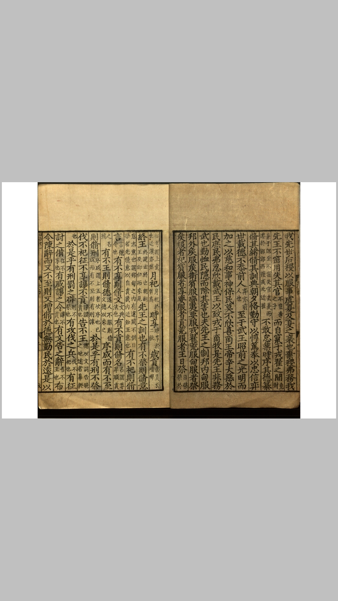 文章2